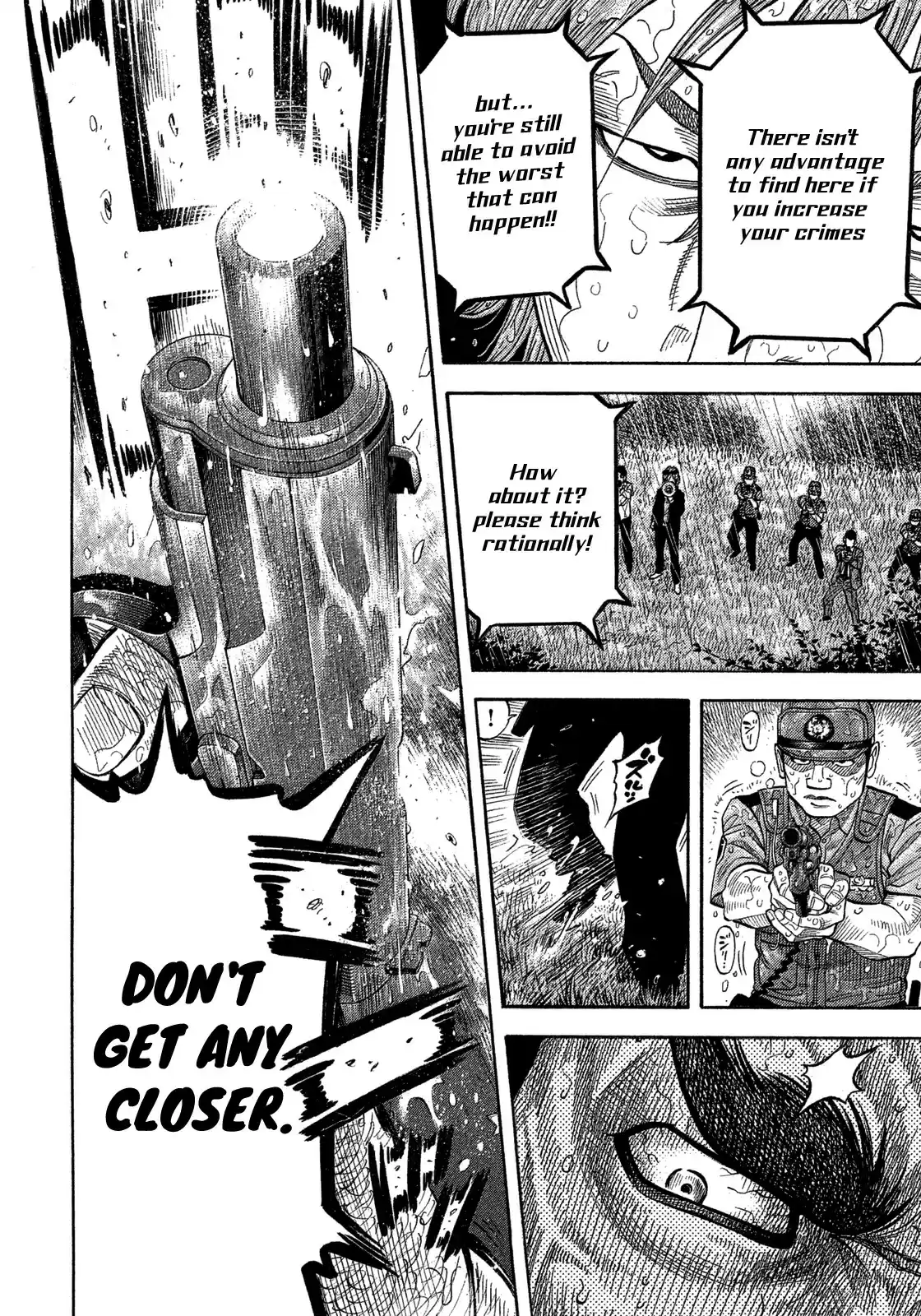 Montage (WATANABE Jun) vol.11 ch.102