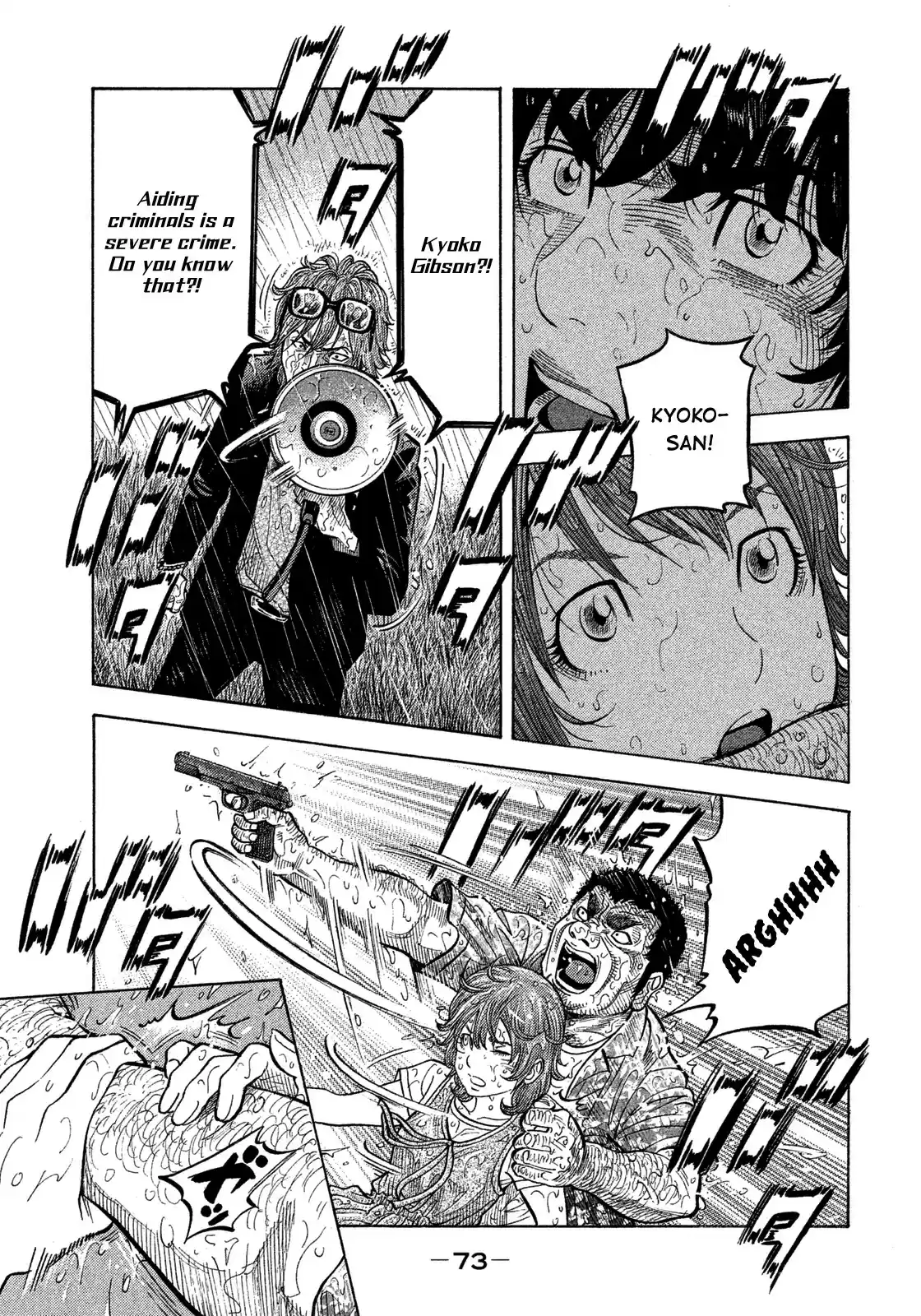 Montage (WATANABE Jun) vol.11 ch.102