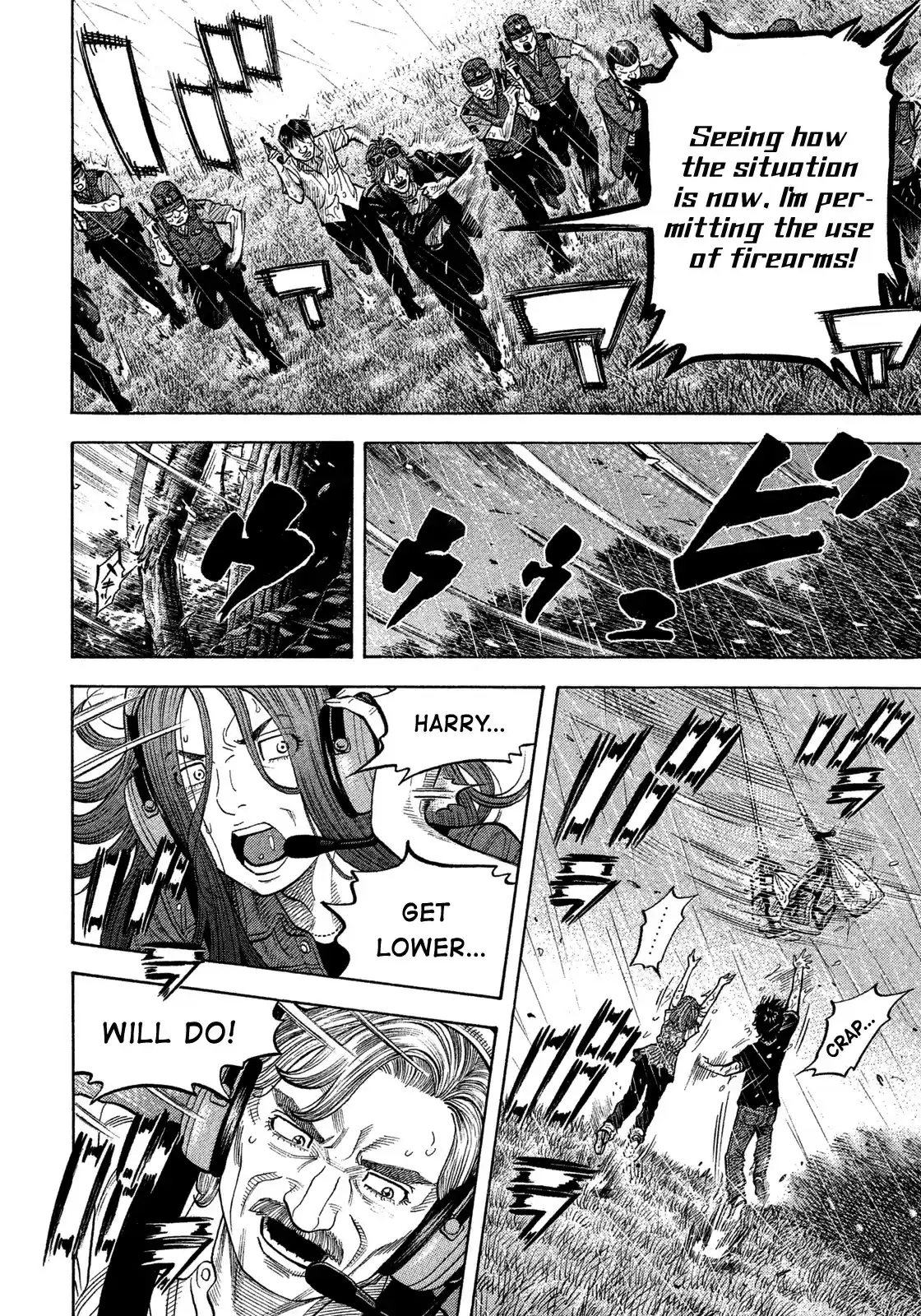 Montage (WATANABE Jun) vol.11 ch.102