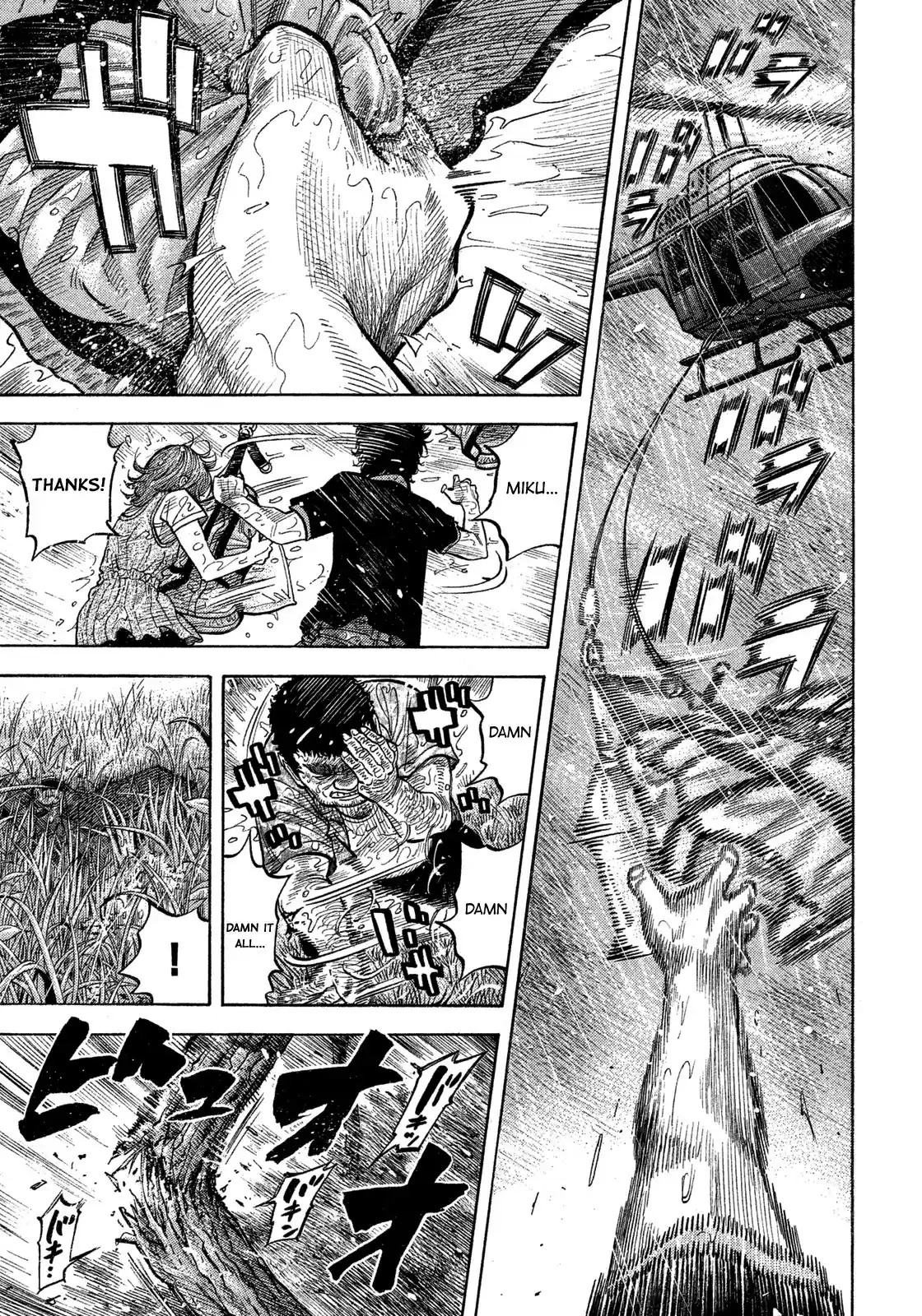 Montage (WATANABE Jun) vol.11 ch.102