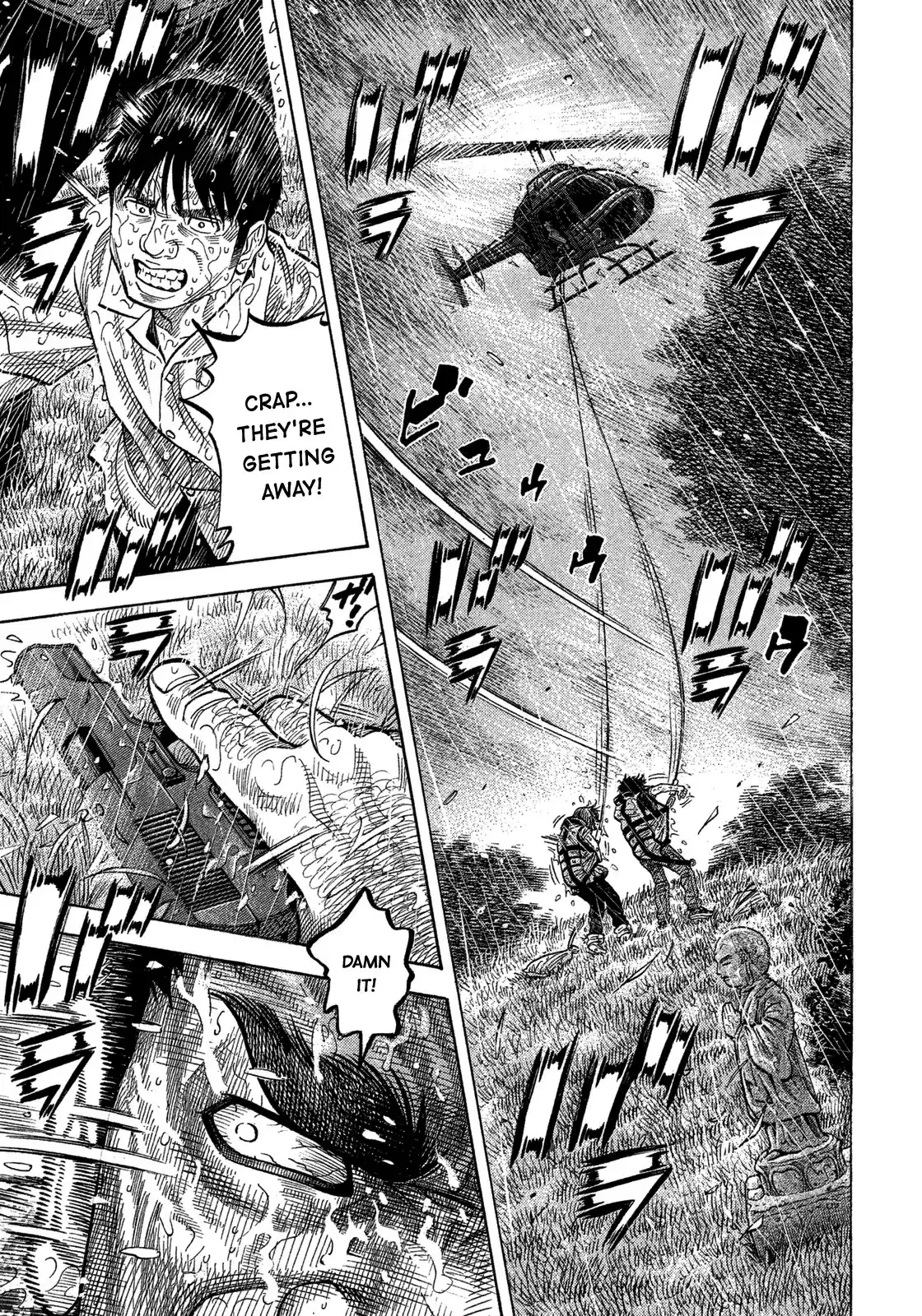 Montage (WATANABE Jun) vol.11 ch.103