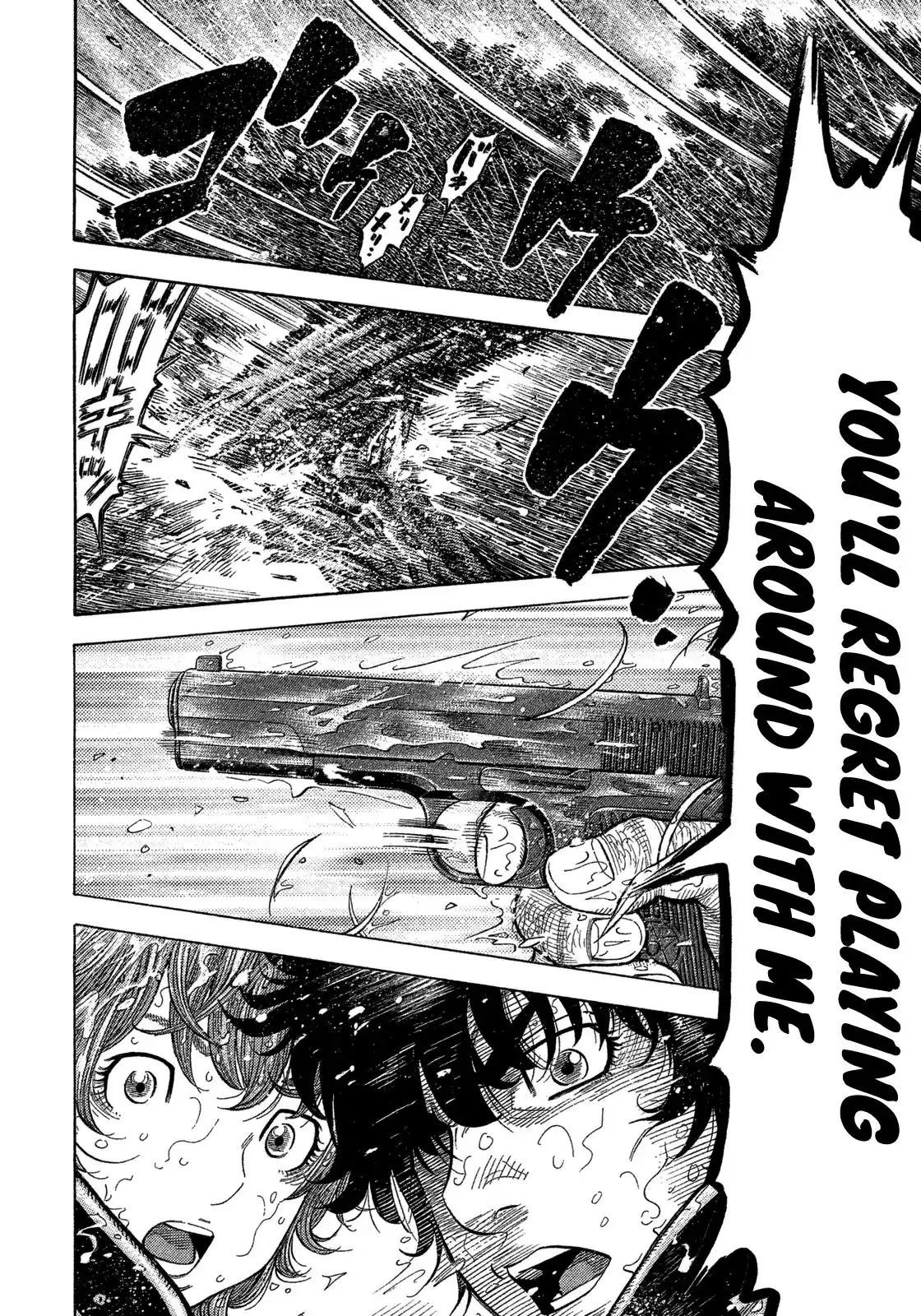 Montage (WATANABE Jun) vol.11 ch.103