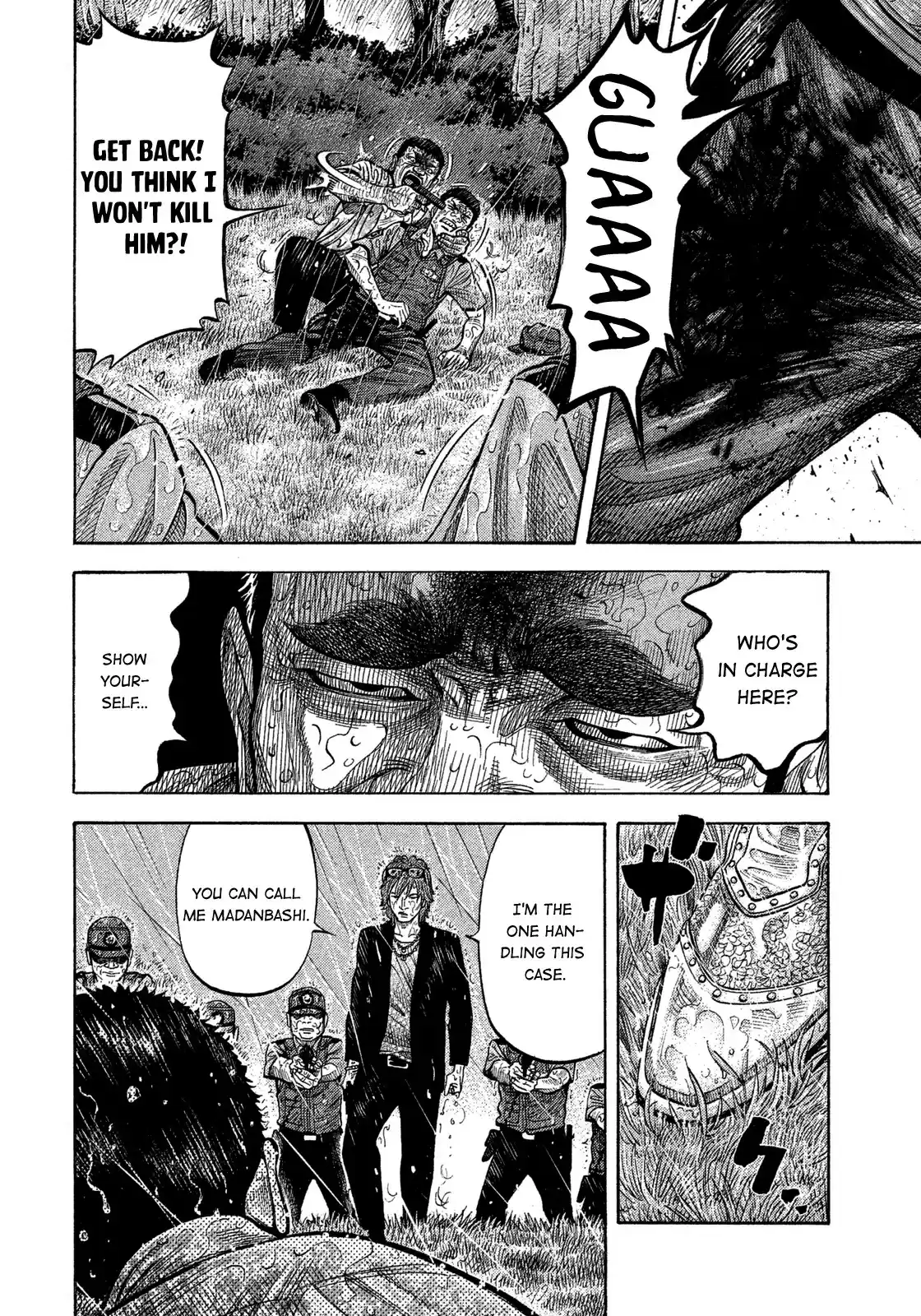 Montage (WATANABE Jun) vol.11 ch.103