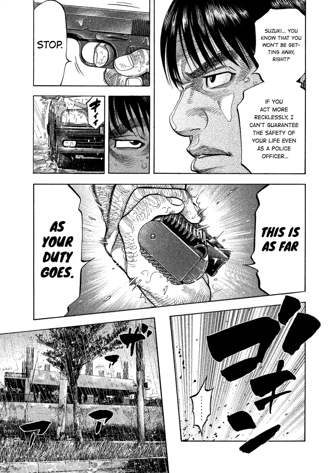 Montage (WATANABE Jun) vol.11 ch.103