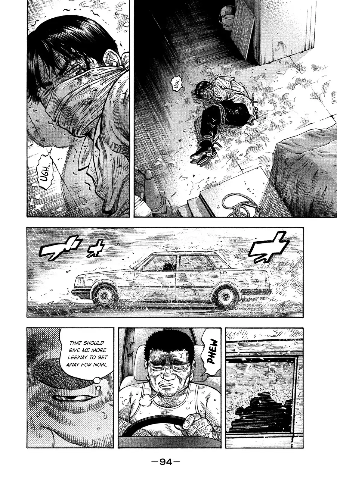 Montage (WATANABE Jun) vol.11 ch.103