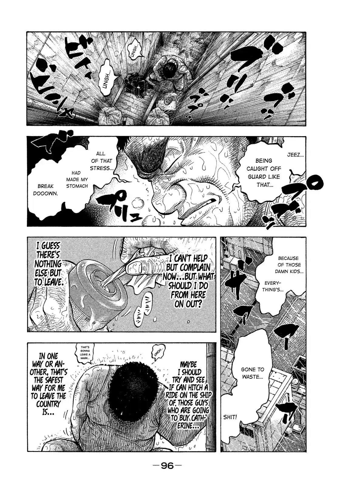 Montage (WATANABE Jun) vol.11 ch.103