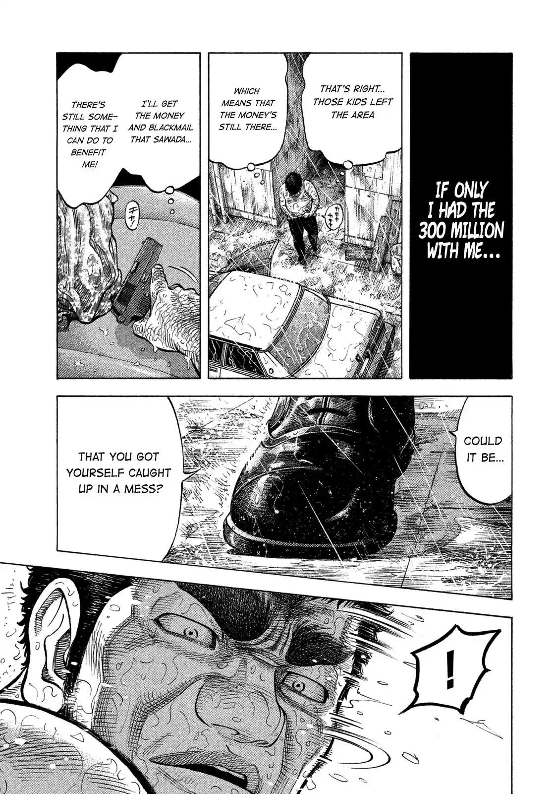 Montage (WATANABE Jun) vol.11 ch.103