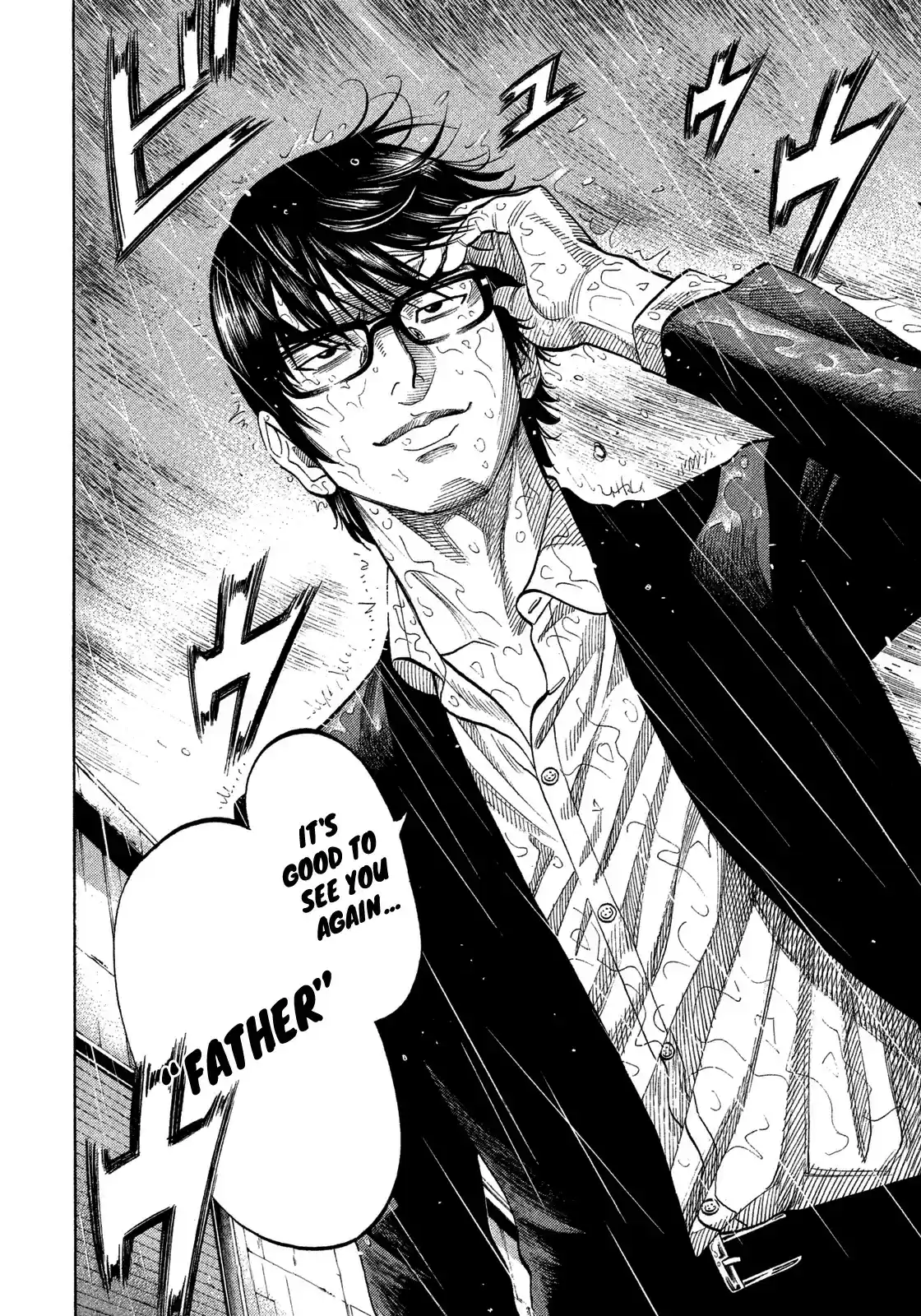 Montage (WATANABE Jun) vol.11 ch.103