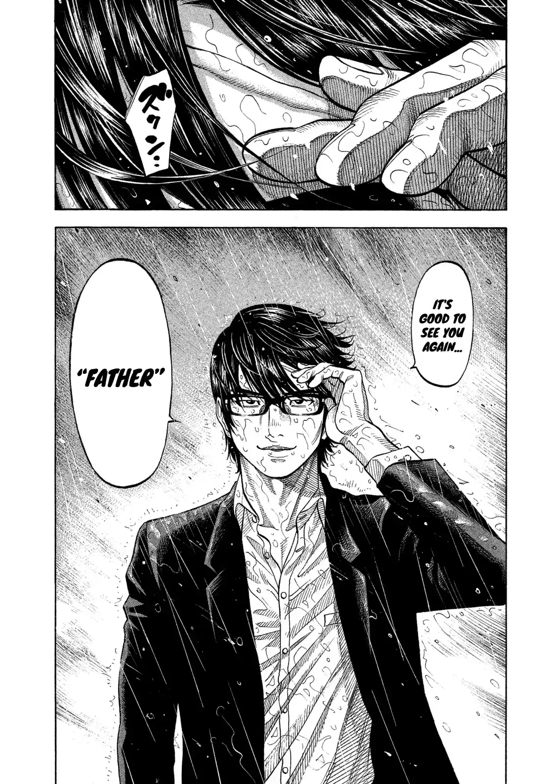 Montage (WATANABE Jun) vol.11 ch.104