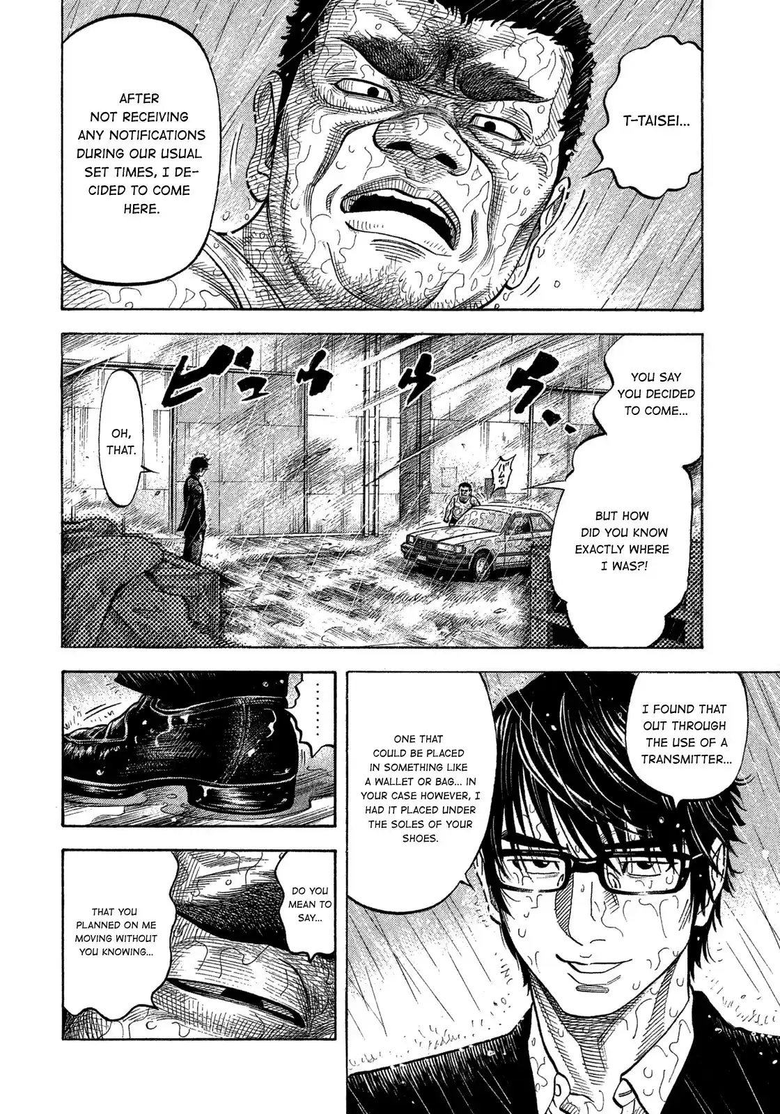 Montage (WATANABE Jun) vol.11 ch.104
