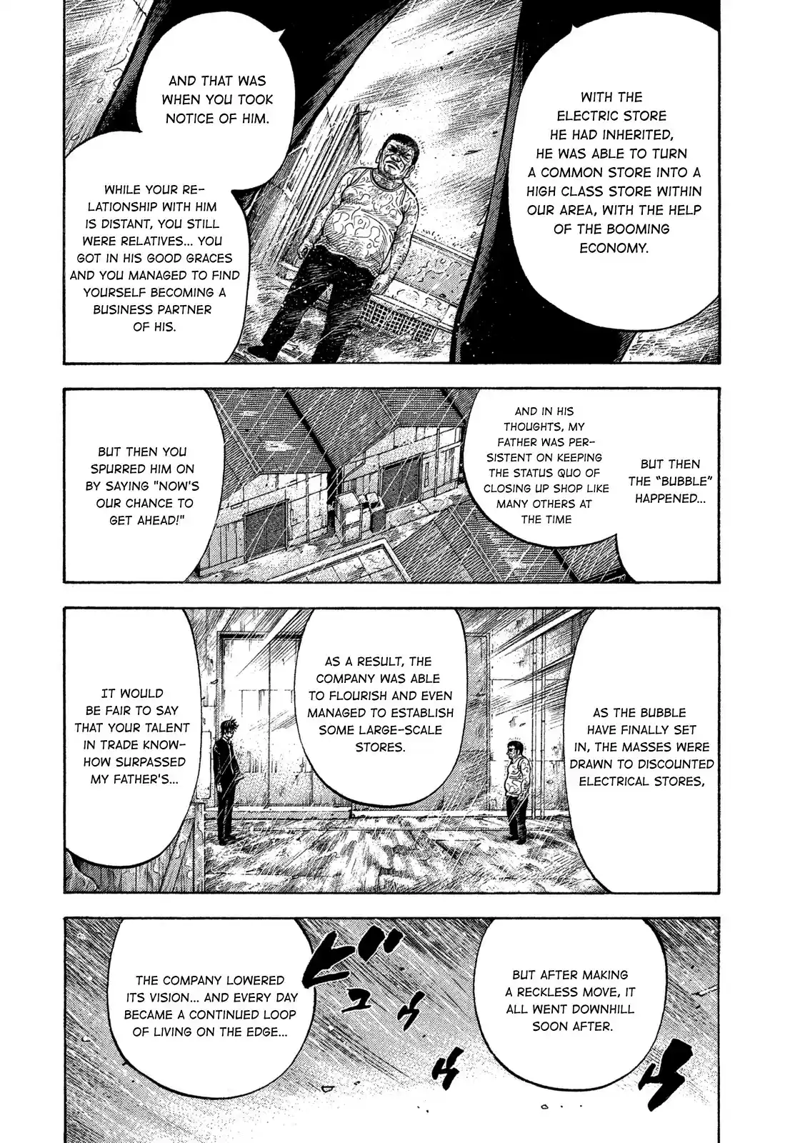 Montage (WATANABE Jun) vol.11 ch.104