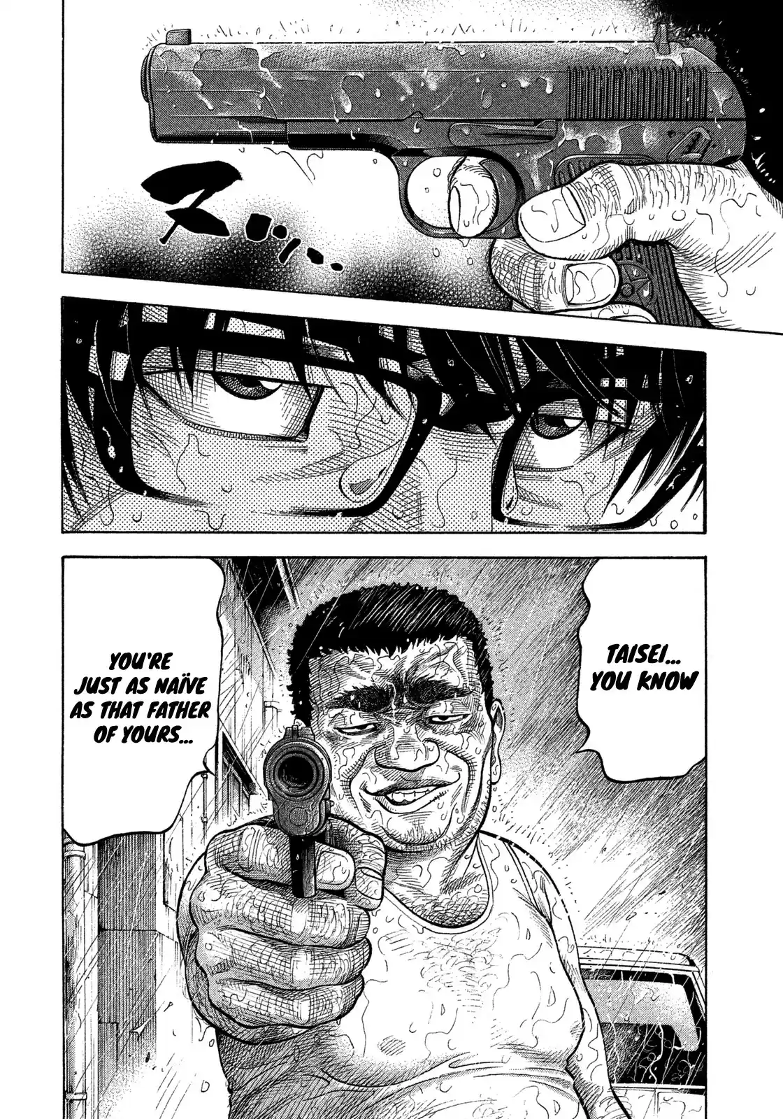 Montage (WATANABE Jun) vol.11 ch.104