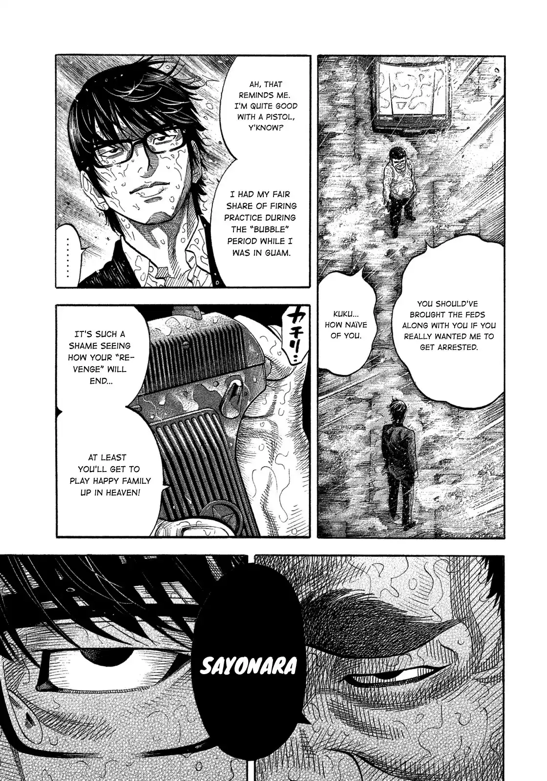 Montage (WATANABE Jun) vol.11 ch.104