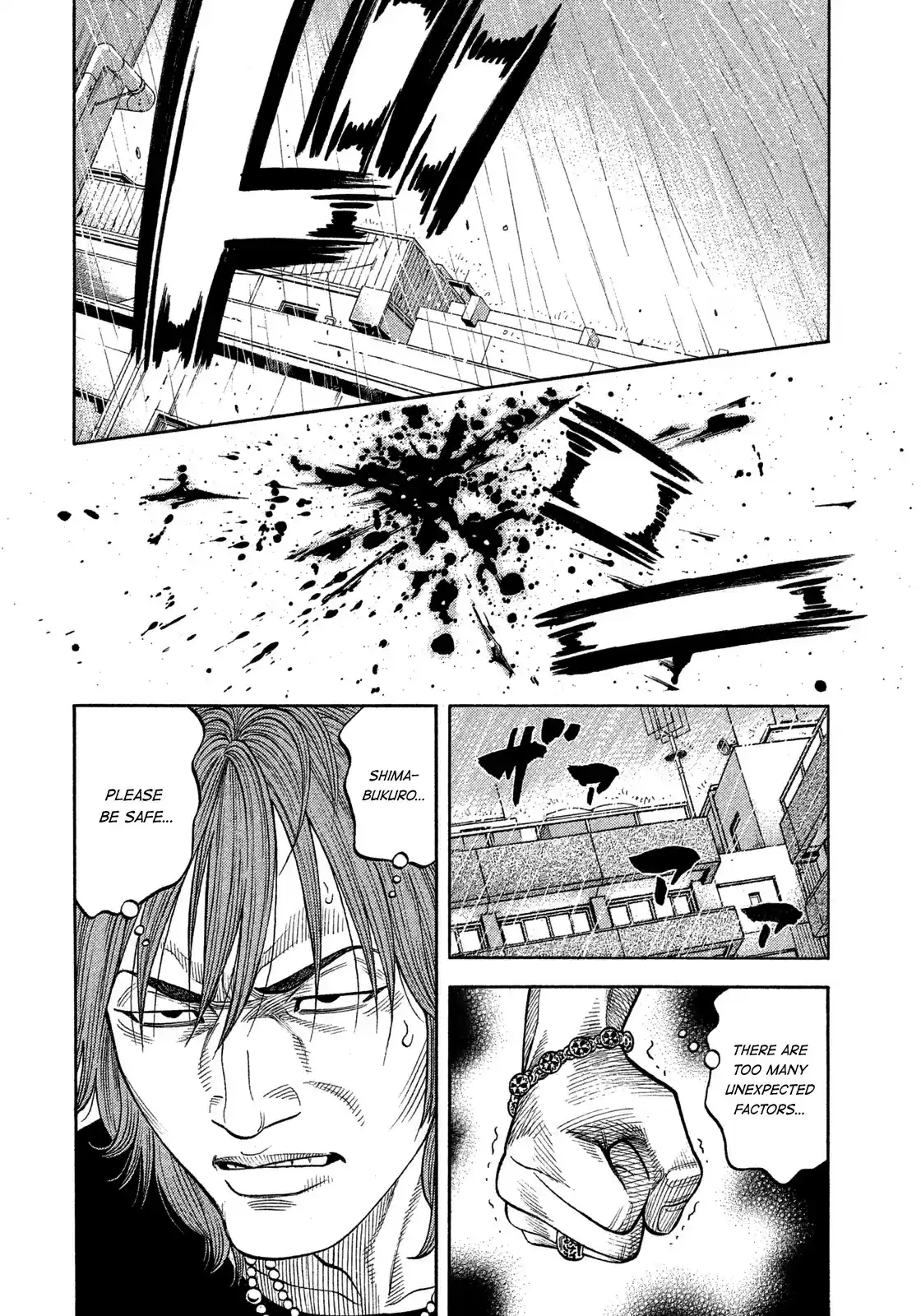 Montage (WATANABE Jun) vol.11 ch.104