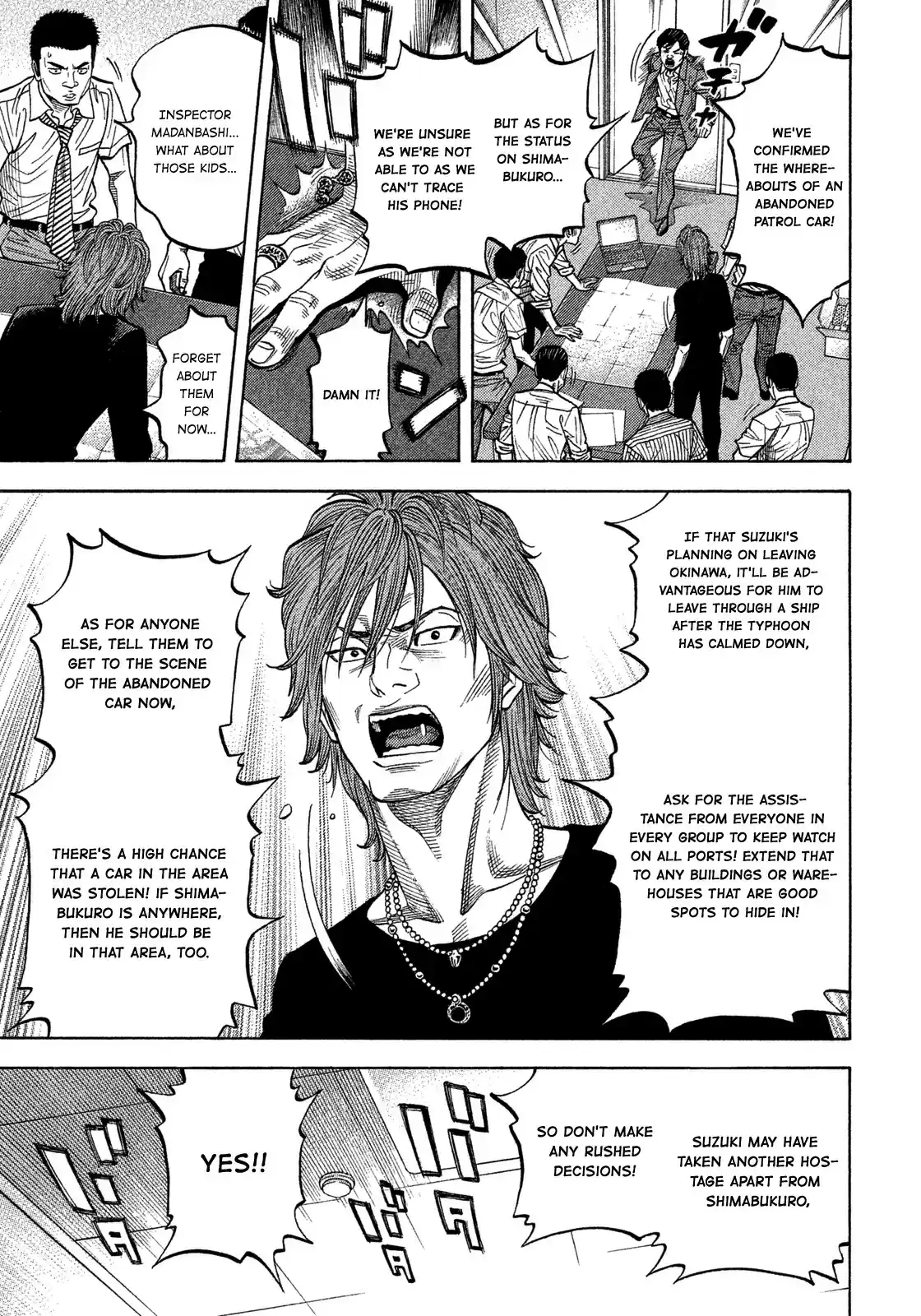 Montage (WATANABE Jun) vol.11 ch.104