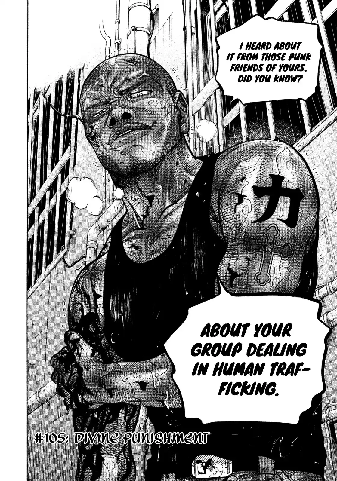 Montage (WATANABE Jun) vol.11 ch.105