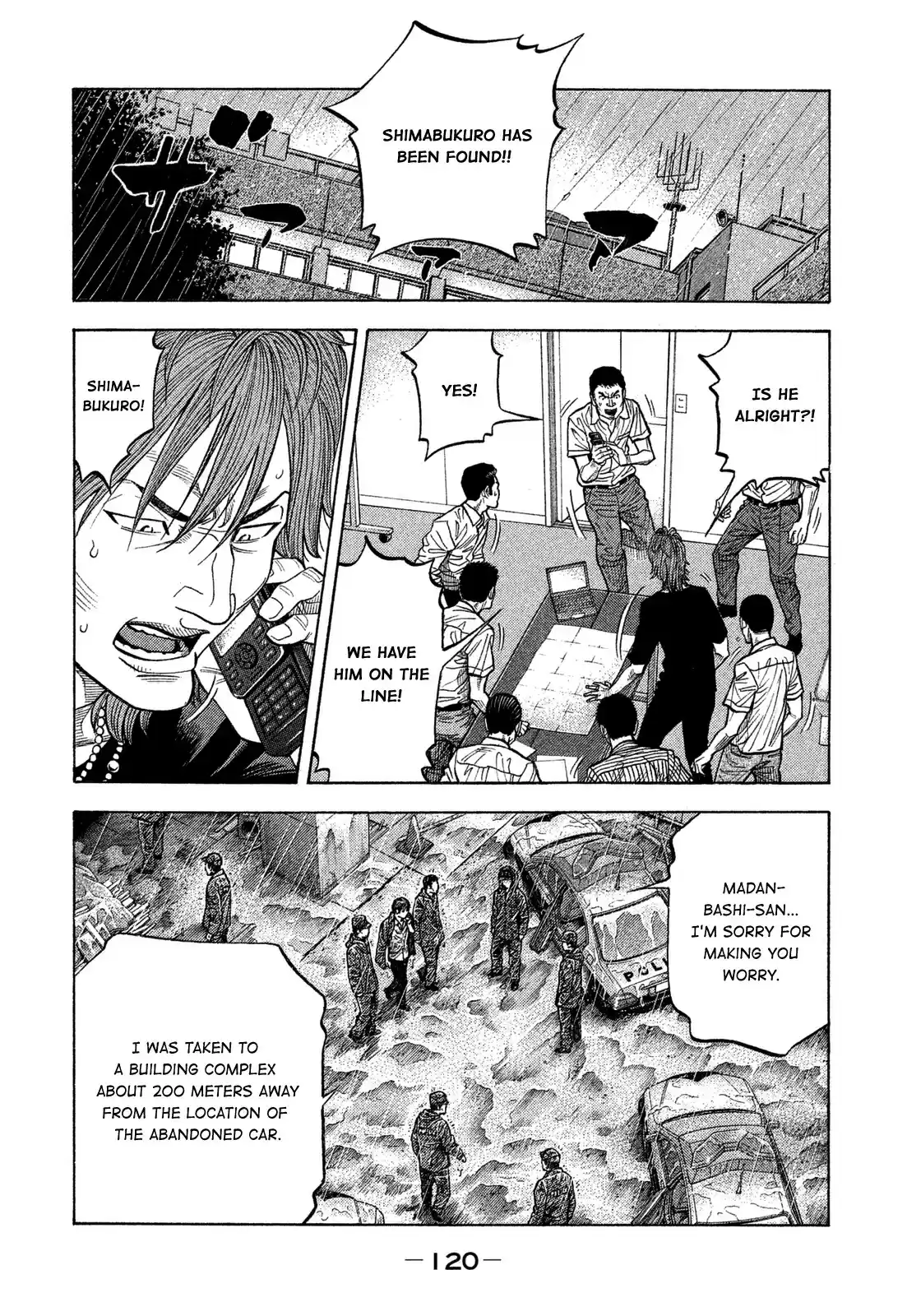 Montage (WATANABE Jun) vol.11 ch.105