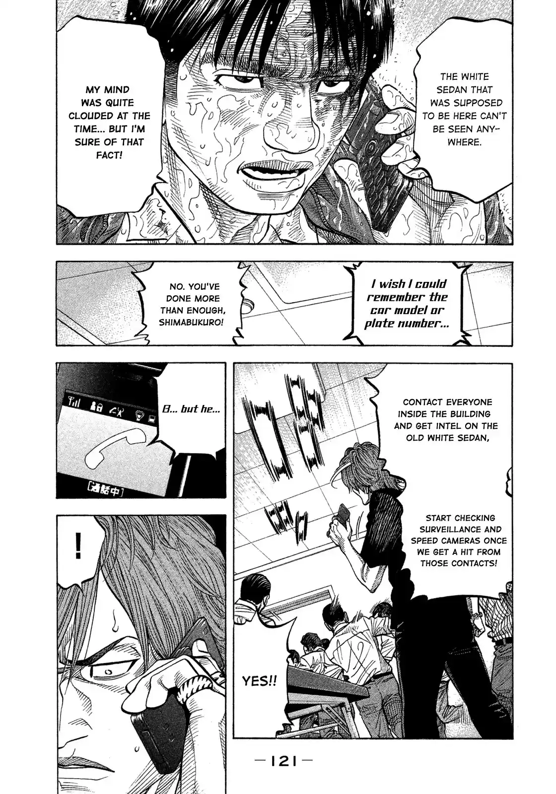 Montage (WATANABE Jun) vol.11 ch.105