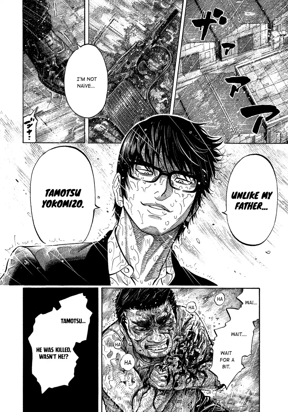 Montage (WATANABE Jun) vol.11 ch.105