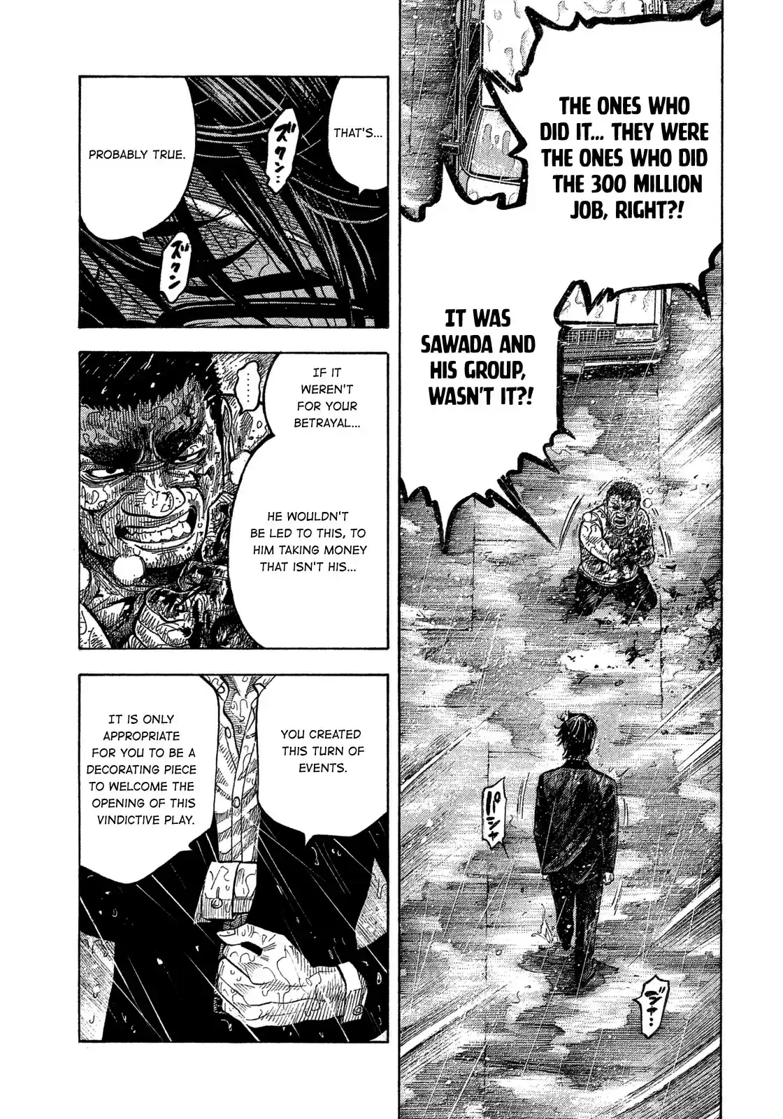 Montage (WATANABE Jun) vol.11 ch.105