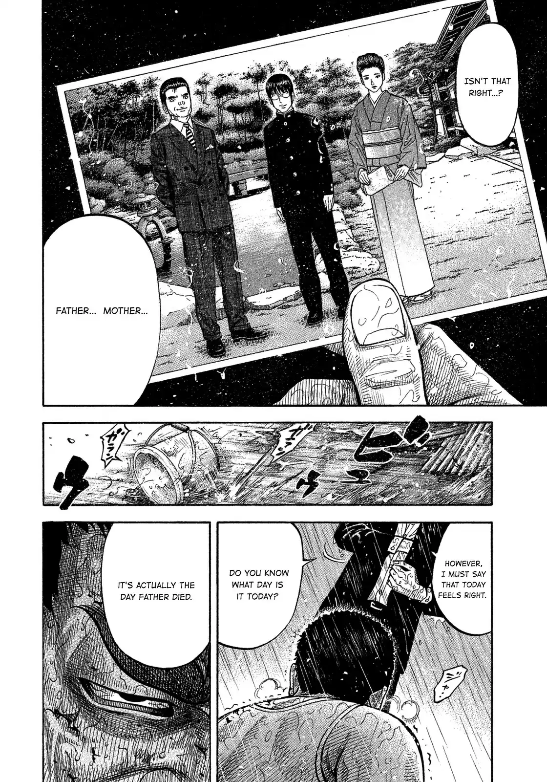 Montage (WATANABE Jun) vol.11 ch.105