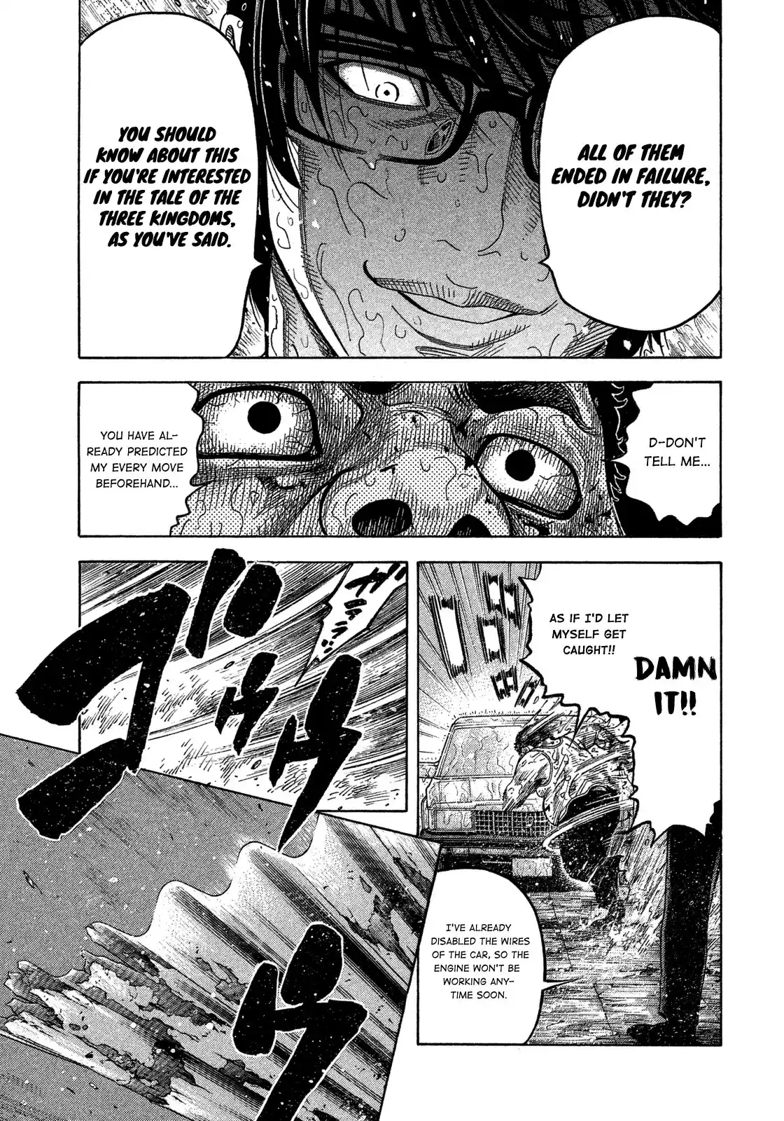 Montage (WATANABE Jun) vol.11 ch.105