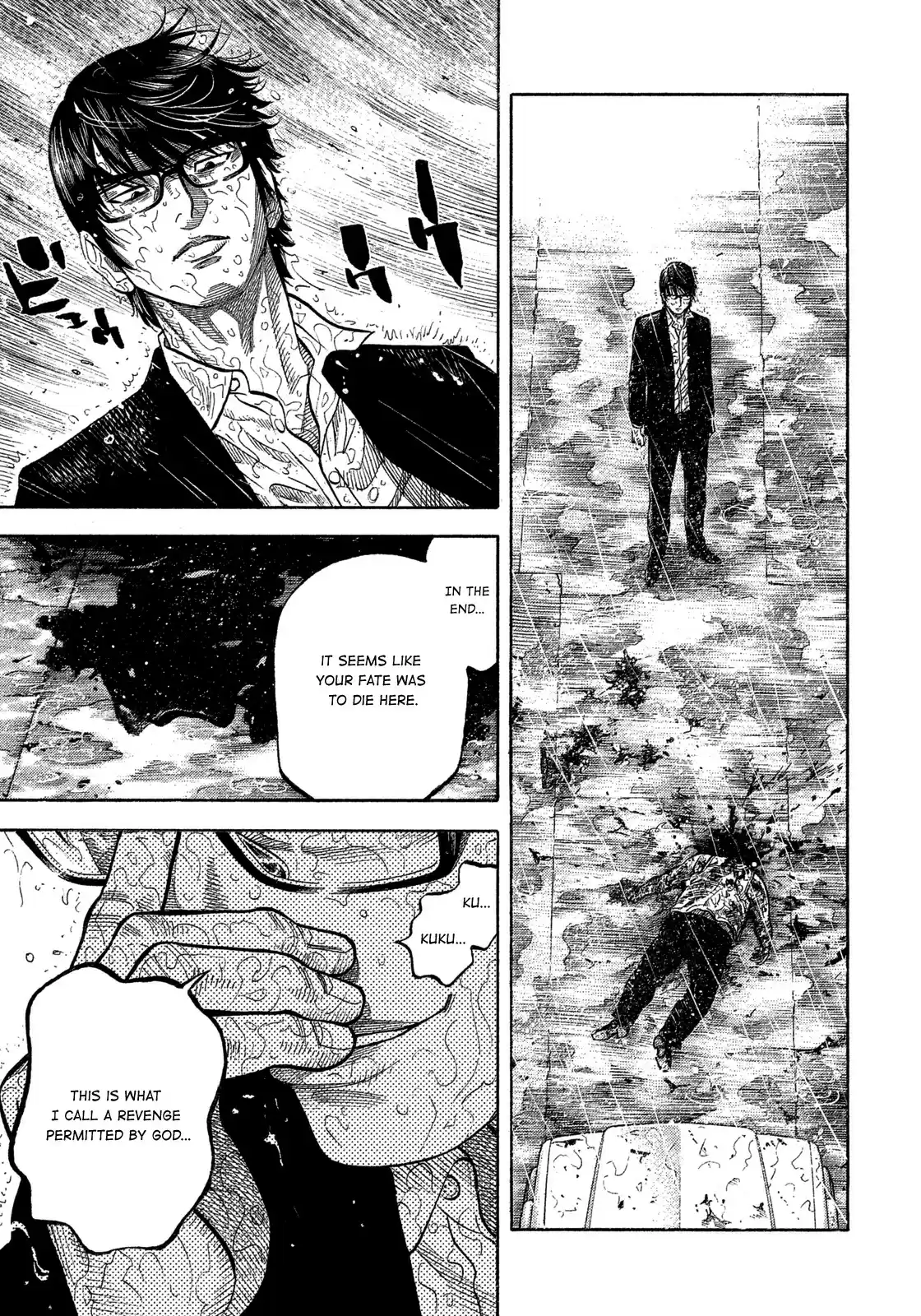 Montage (WATANABE Jun) vol.11 ch.105