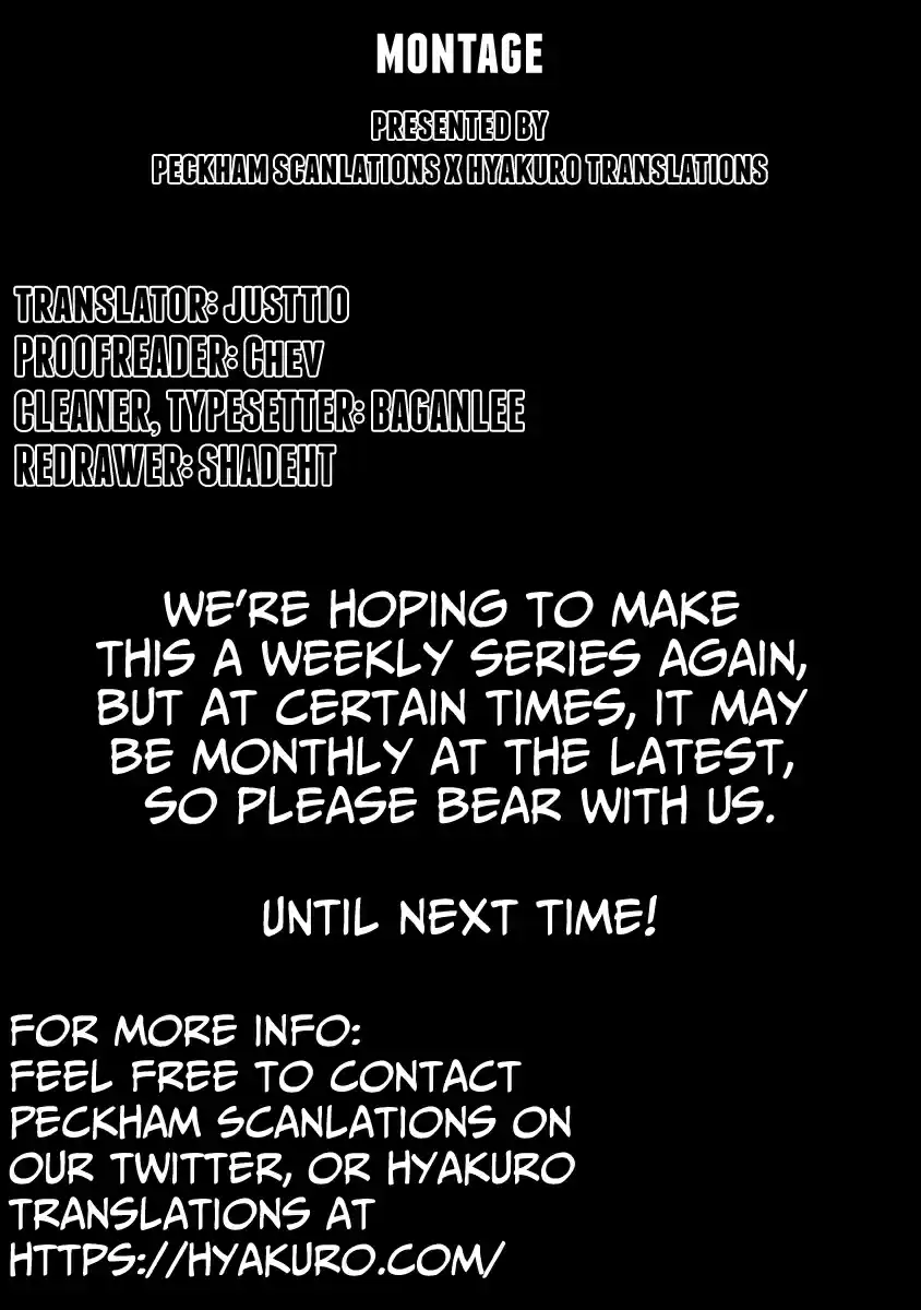 Montage (WATANABE Jun) vol.11 ch.105