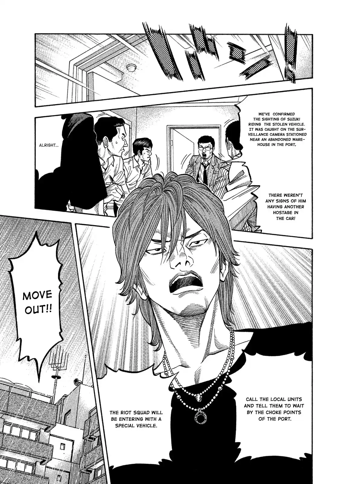 Montage (WATANABE Jun) vol.11 ch.106