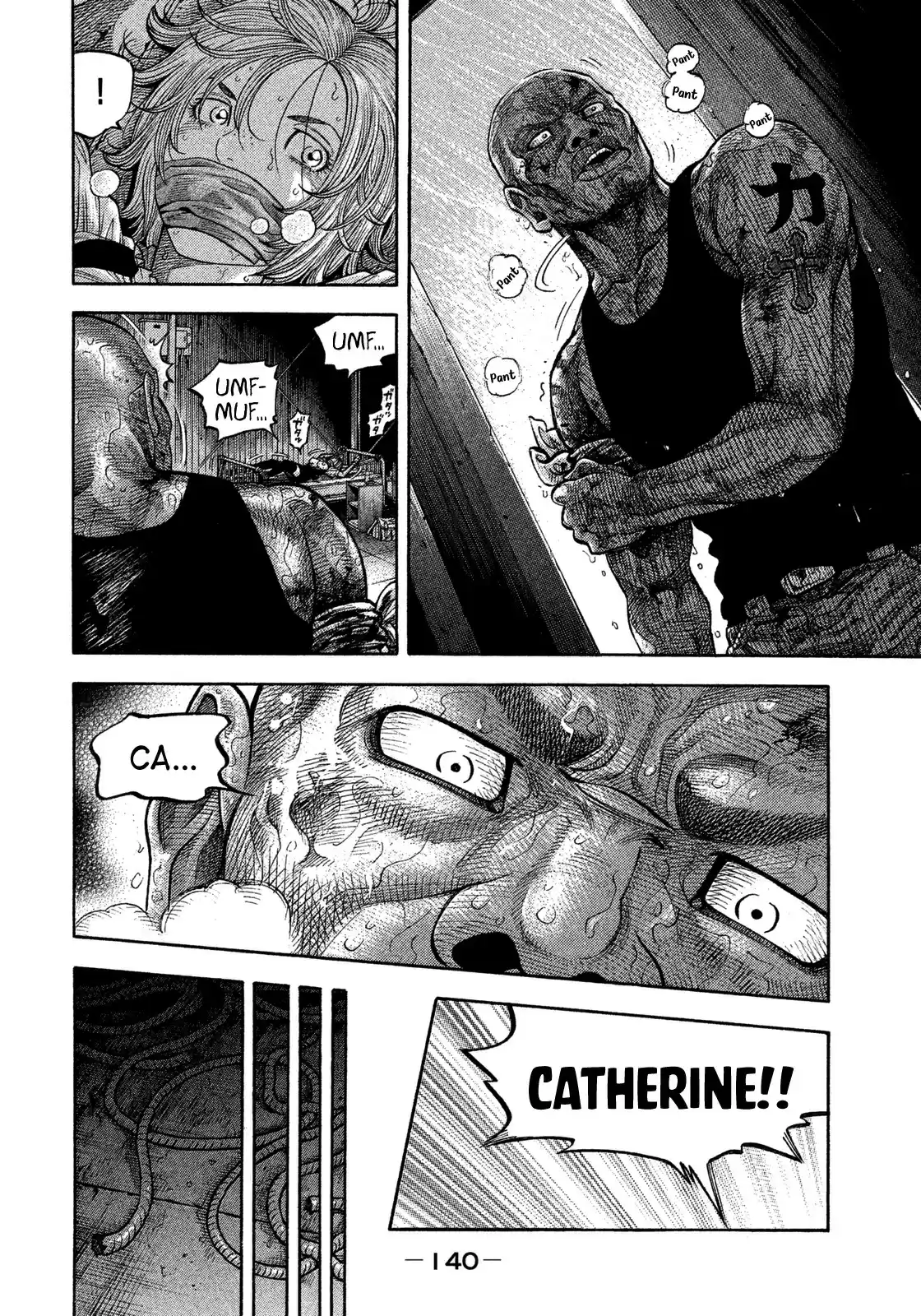 Montage (WATANABE Jun) vol.11 ch.106