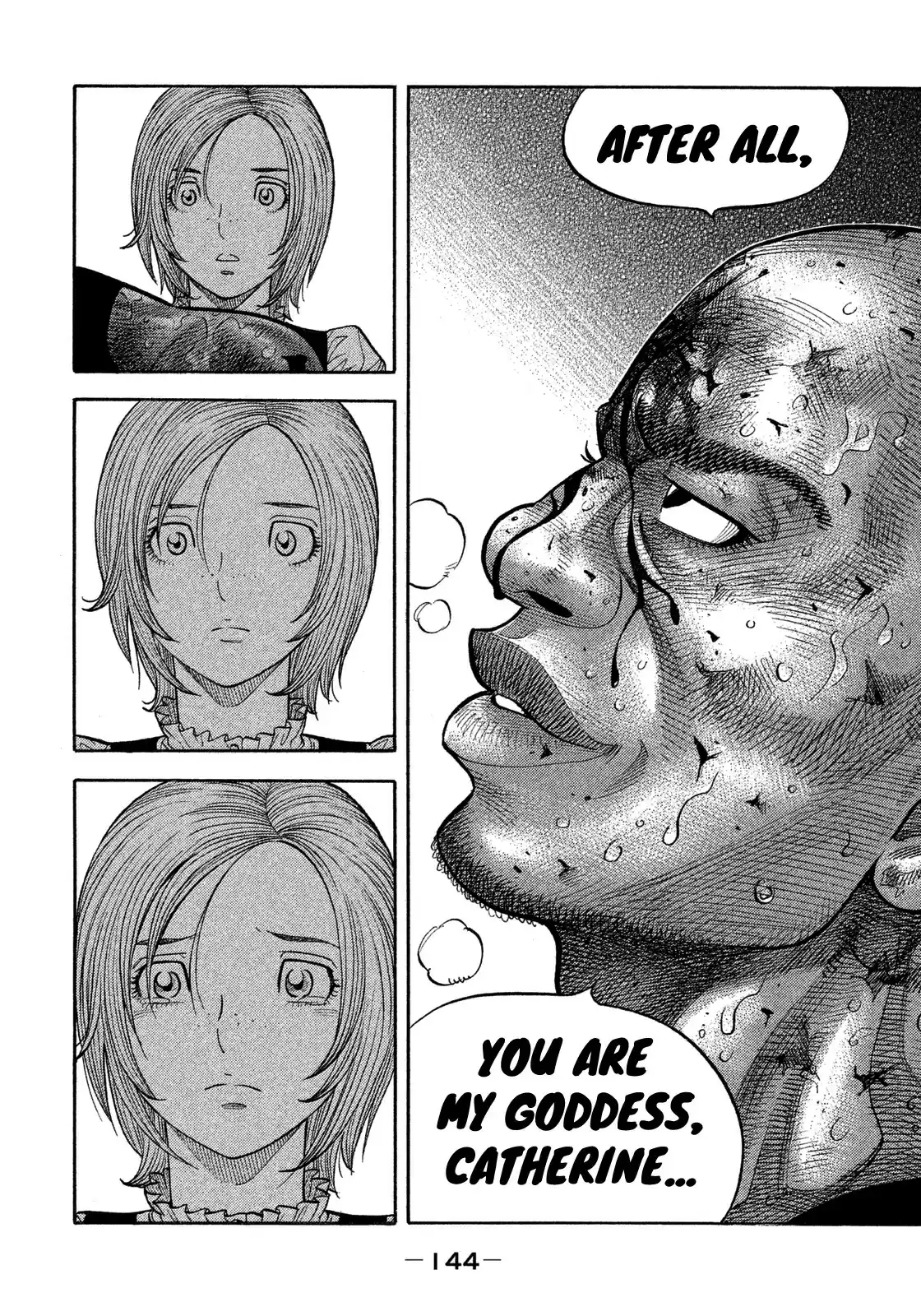 Montage (WATANABE Jun) vol.11 ch.106