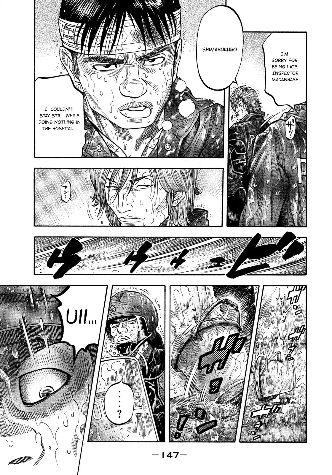 Montage (WATANABE Jun) vol.11 ch.106