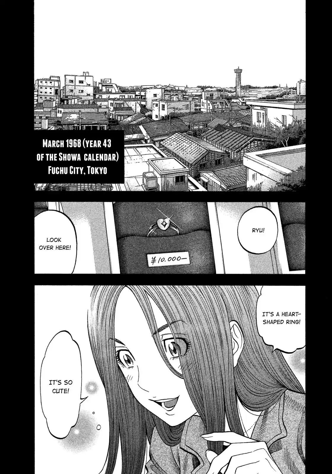 Montage (WATANABE Jun) vol.11 ch.107