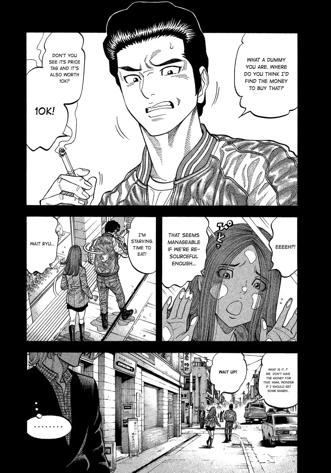 Montage (WATANABE Jun) vol.11 ch.107