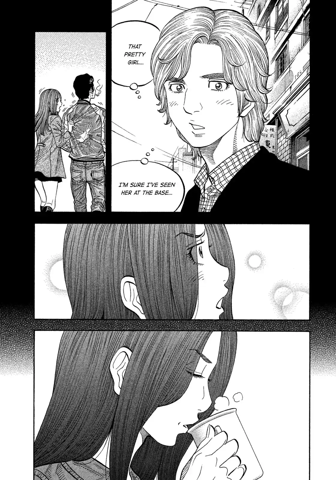 Montage (WATANABE Jun) vol.11 ch.107