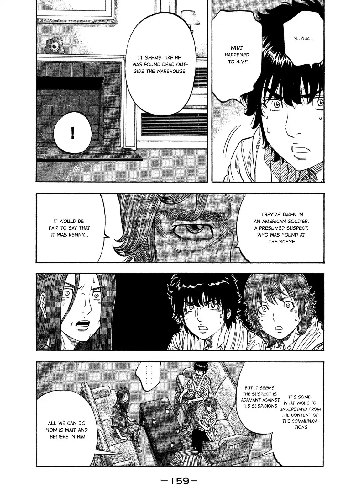 Montage (WATANABE Jun) vol.11 ch.107
