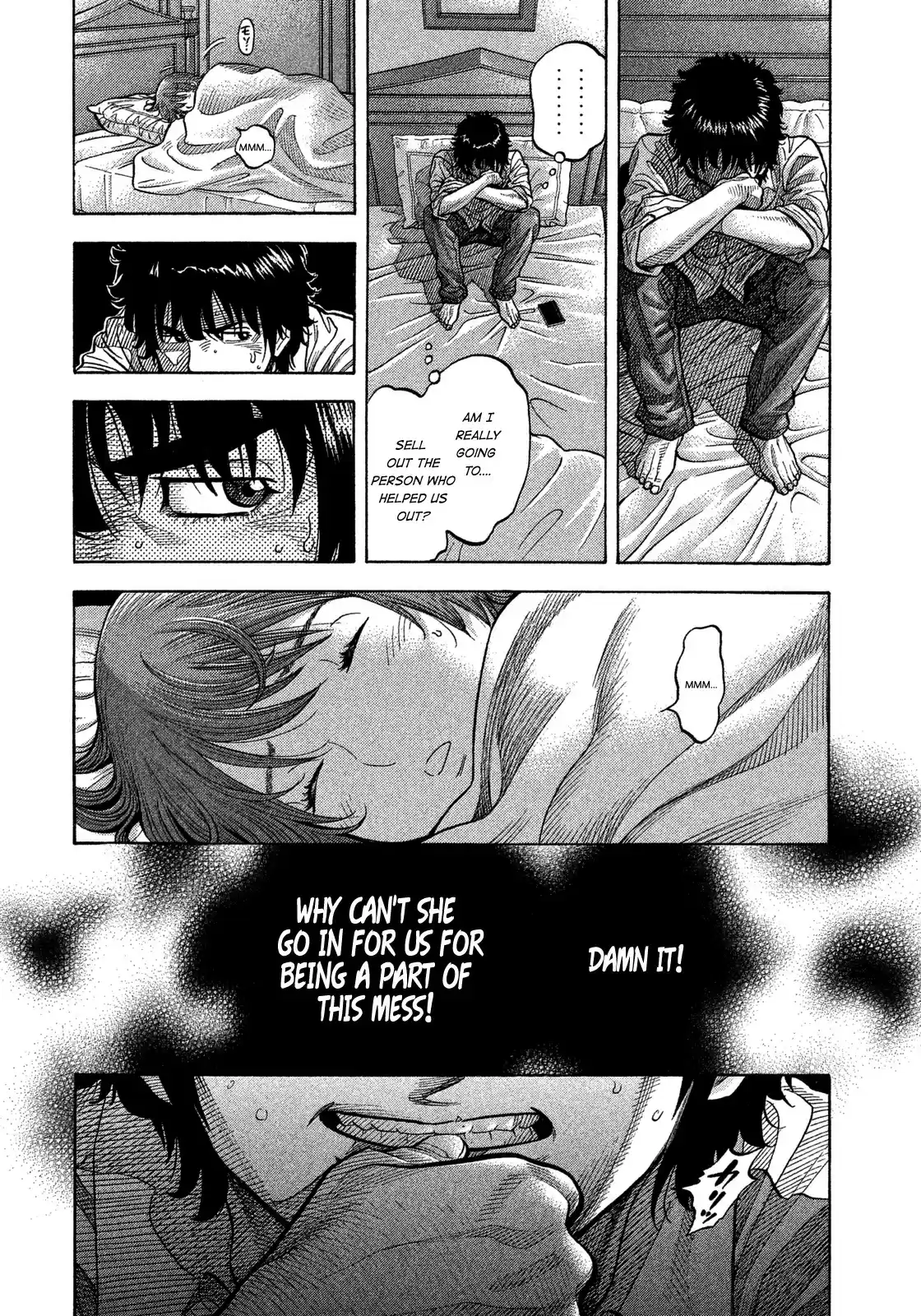 Montage (WATANABE Jun) vol.11 ch.107