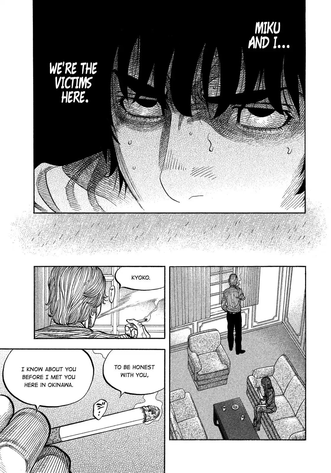 Montage (WATANABE Jun) vol.11 ch.107