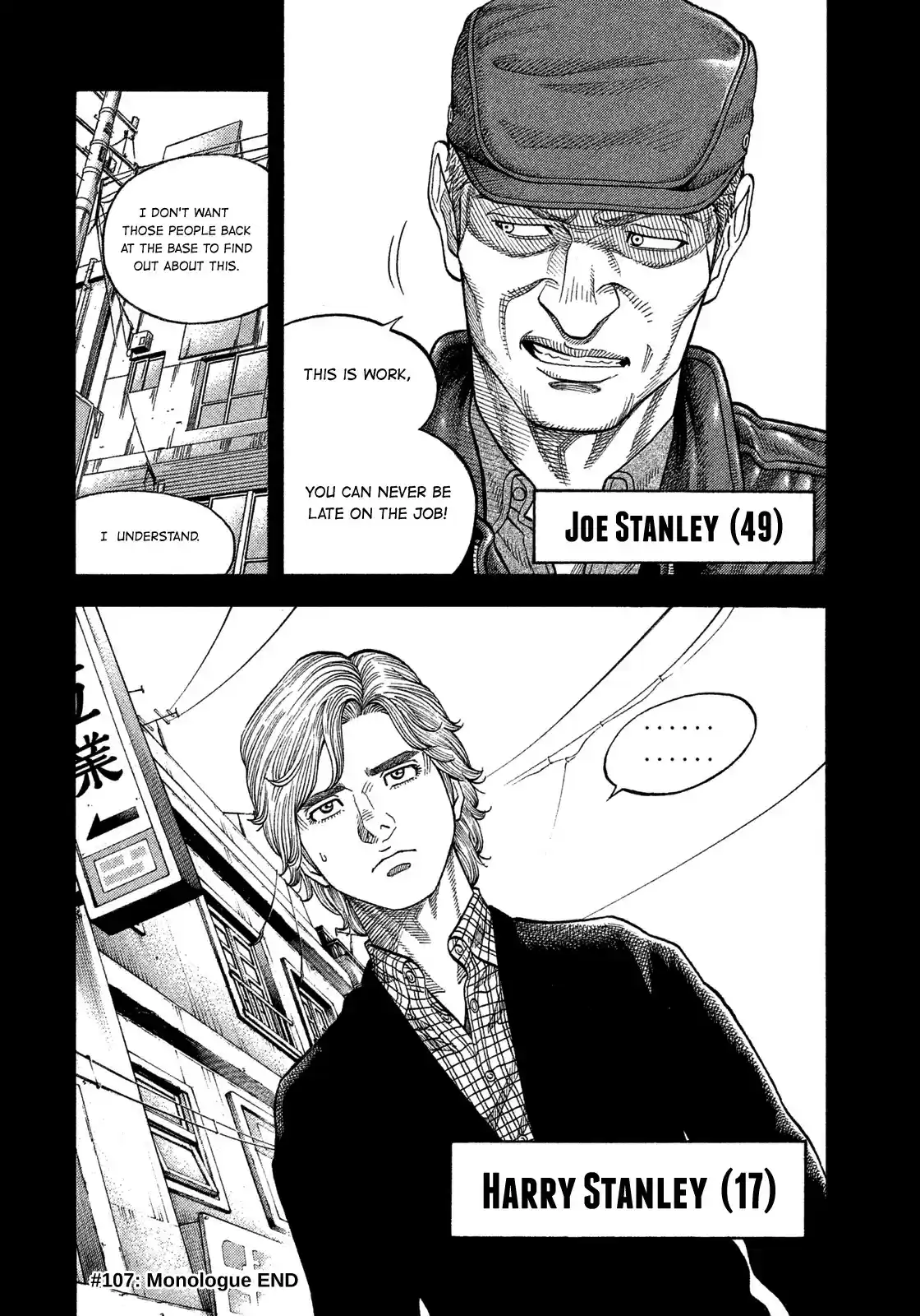 Montage (WATANABE Jun) vol.11 ch.107