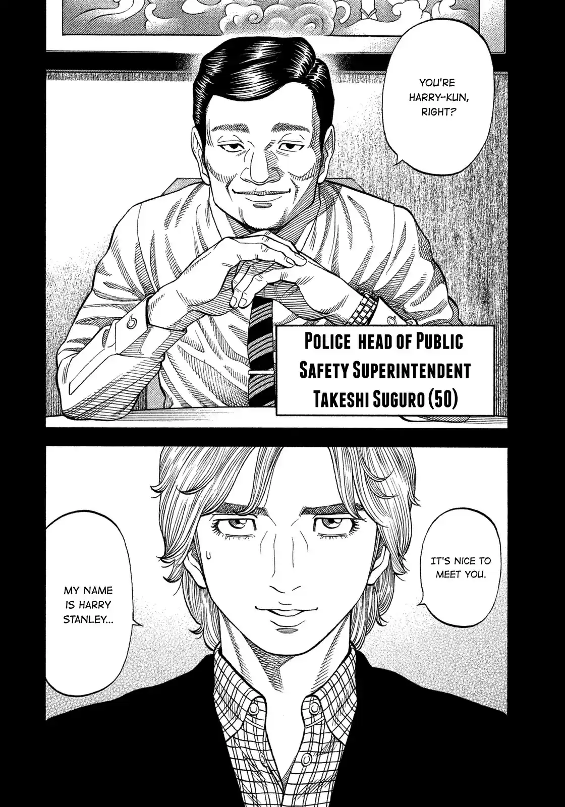 Montage (WATANABE Jun) vol.11 ch.108
