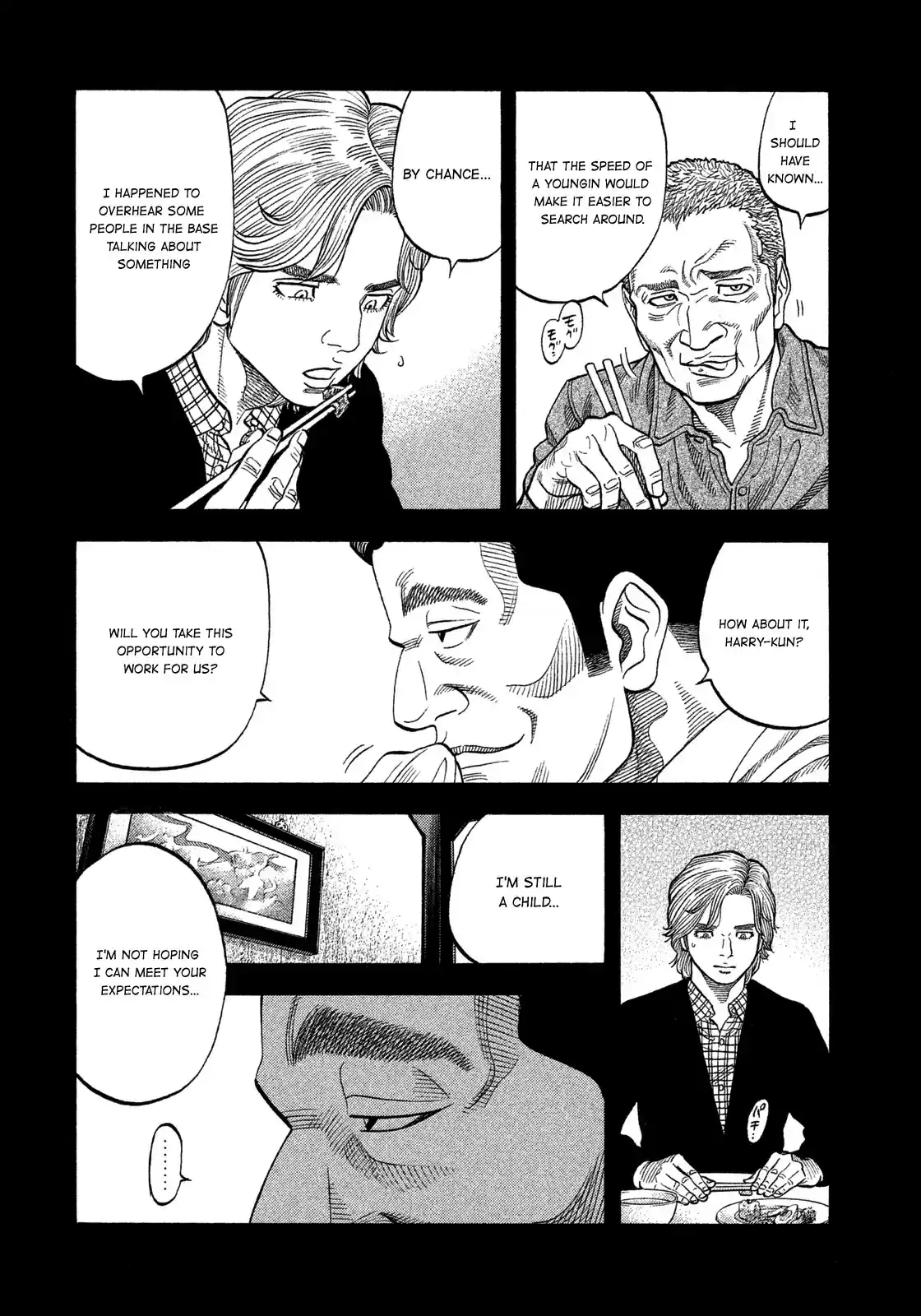 Montage (WATANABE Jun) vol.11 ch.108