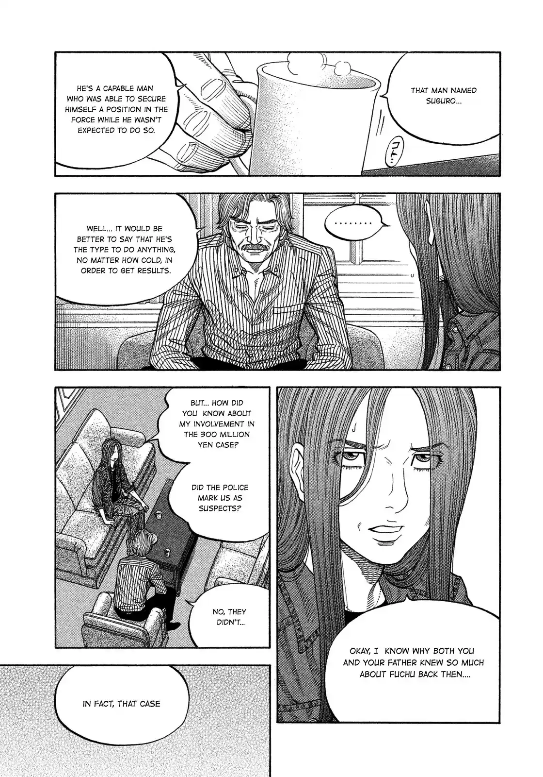 Montage (WATANABE Jun) vol.11 ch.108