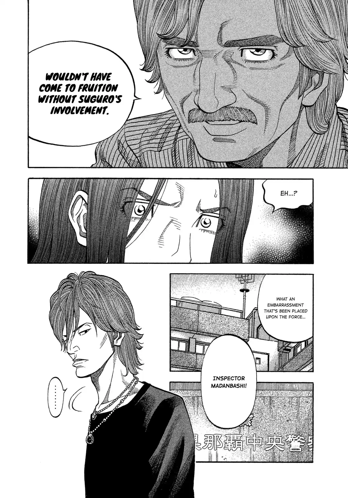 Montage (WATANABE Jun) vol.11 ch.108