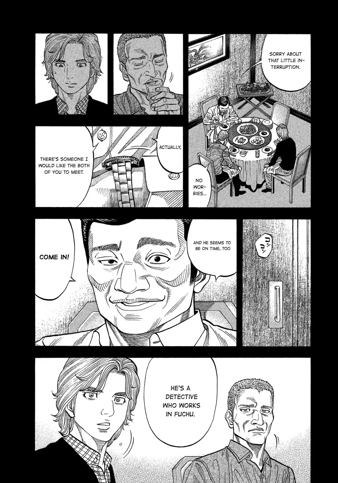 Montage (WATANABE Jun) vol.11 ch.108