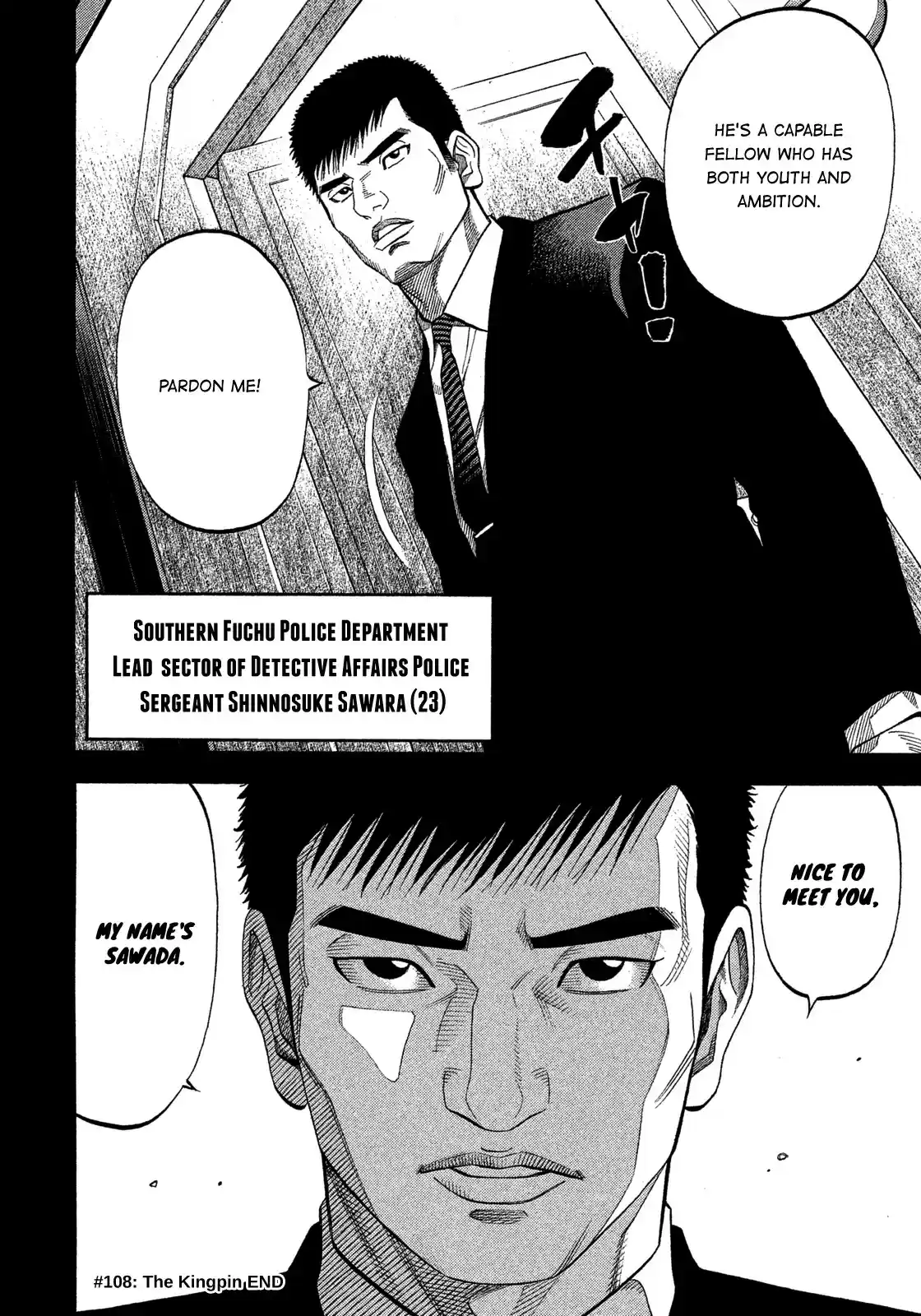 Montage (WATANABE Jun) vol.11 ch.108