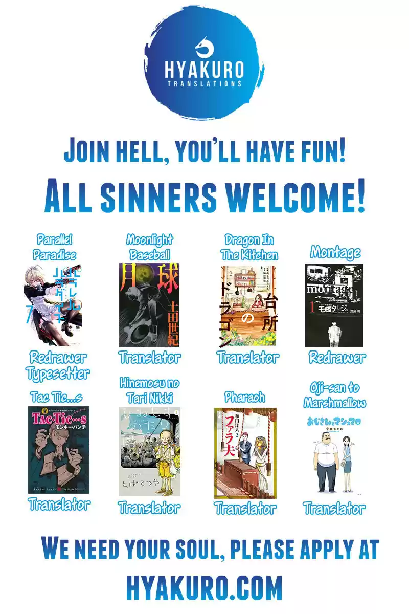 Montage (WATANABE Jun) vol.11 ch.108