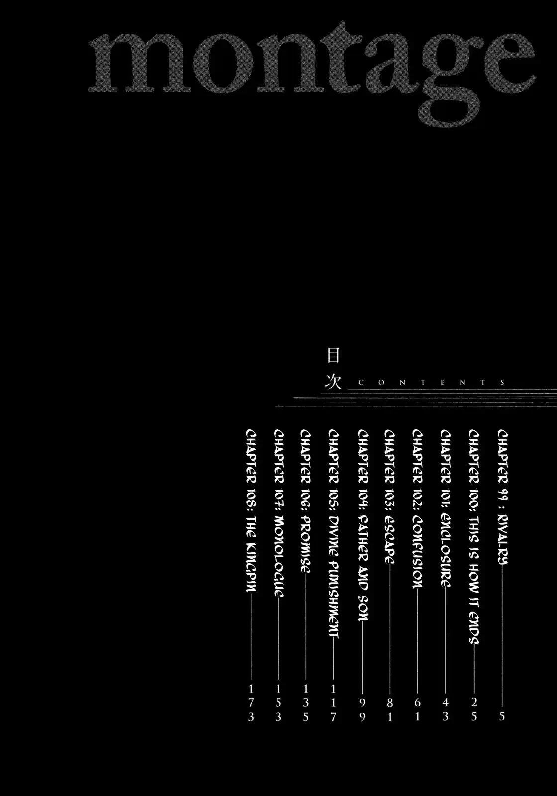 Montage (WATANABE Jun) vol.11 ch.99