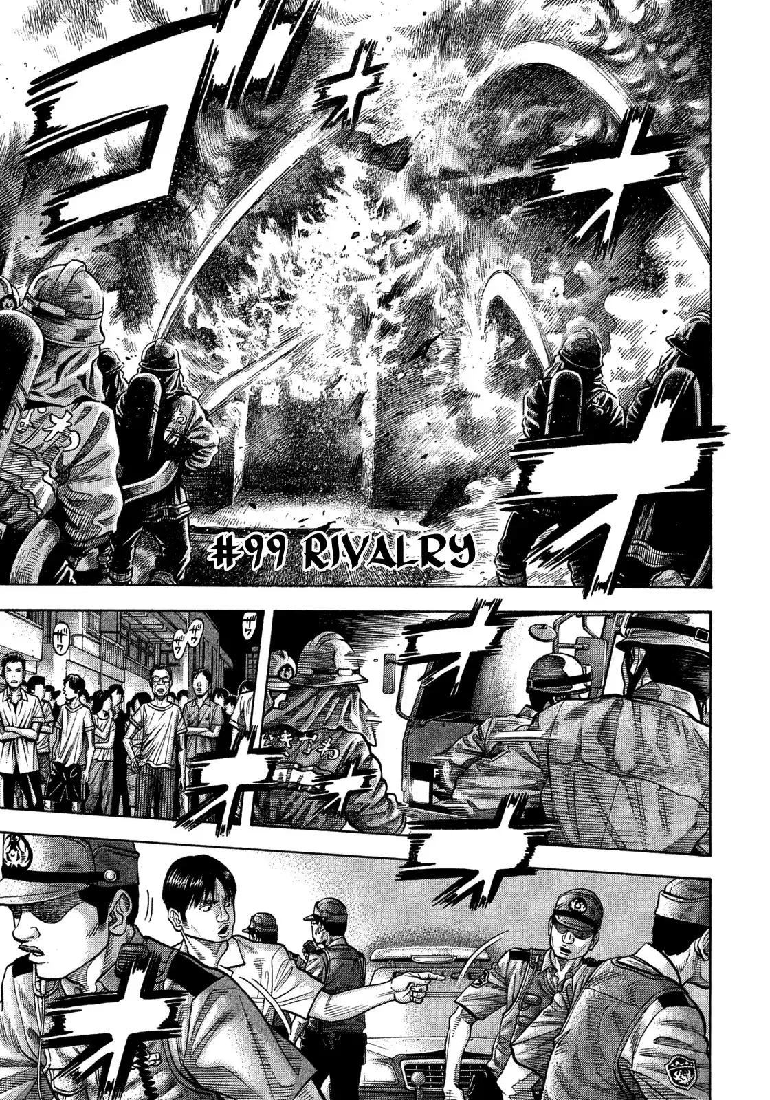 Montage (WATANABE Jun) vol.11 ch.99