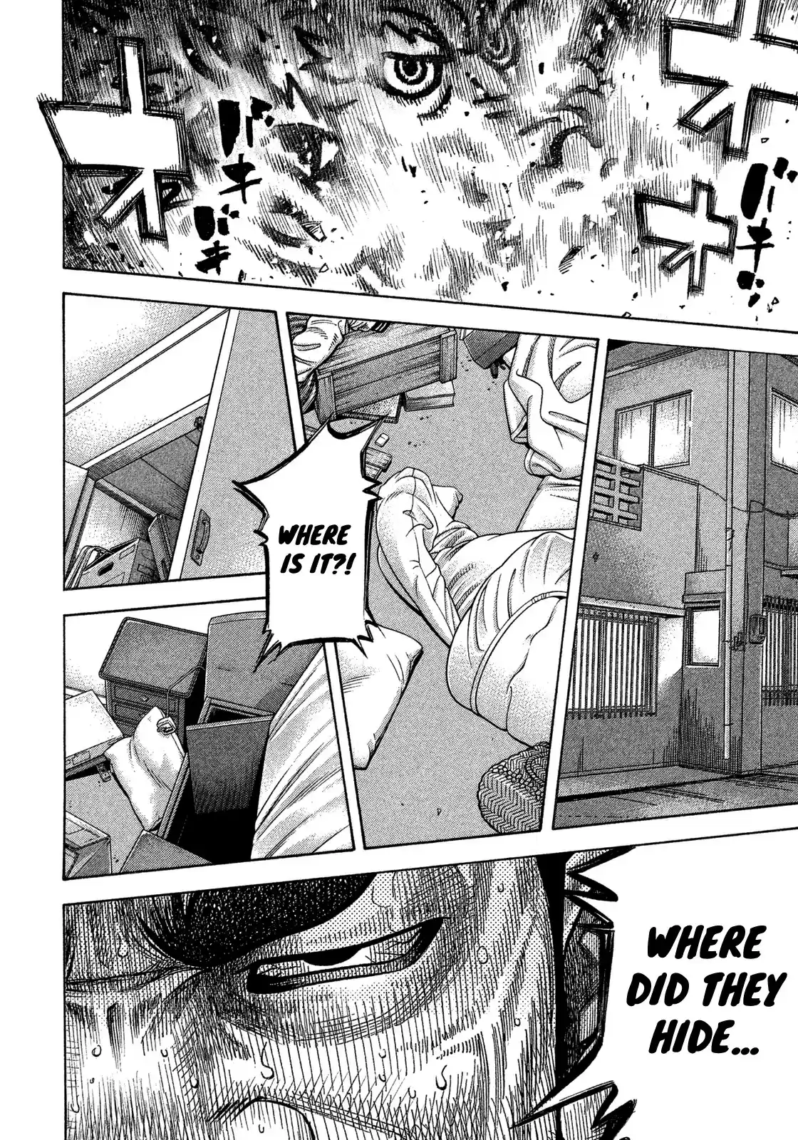 Montage (WATANABE Jun) vol.11 ch.99