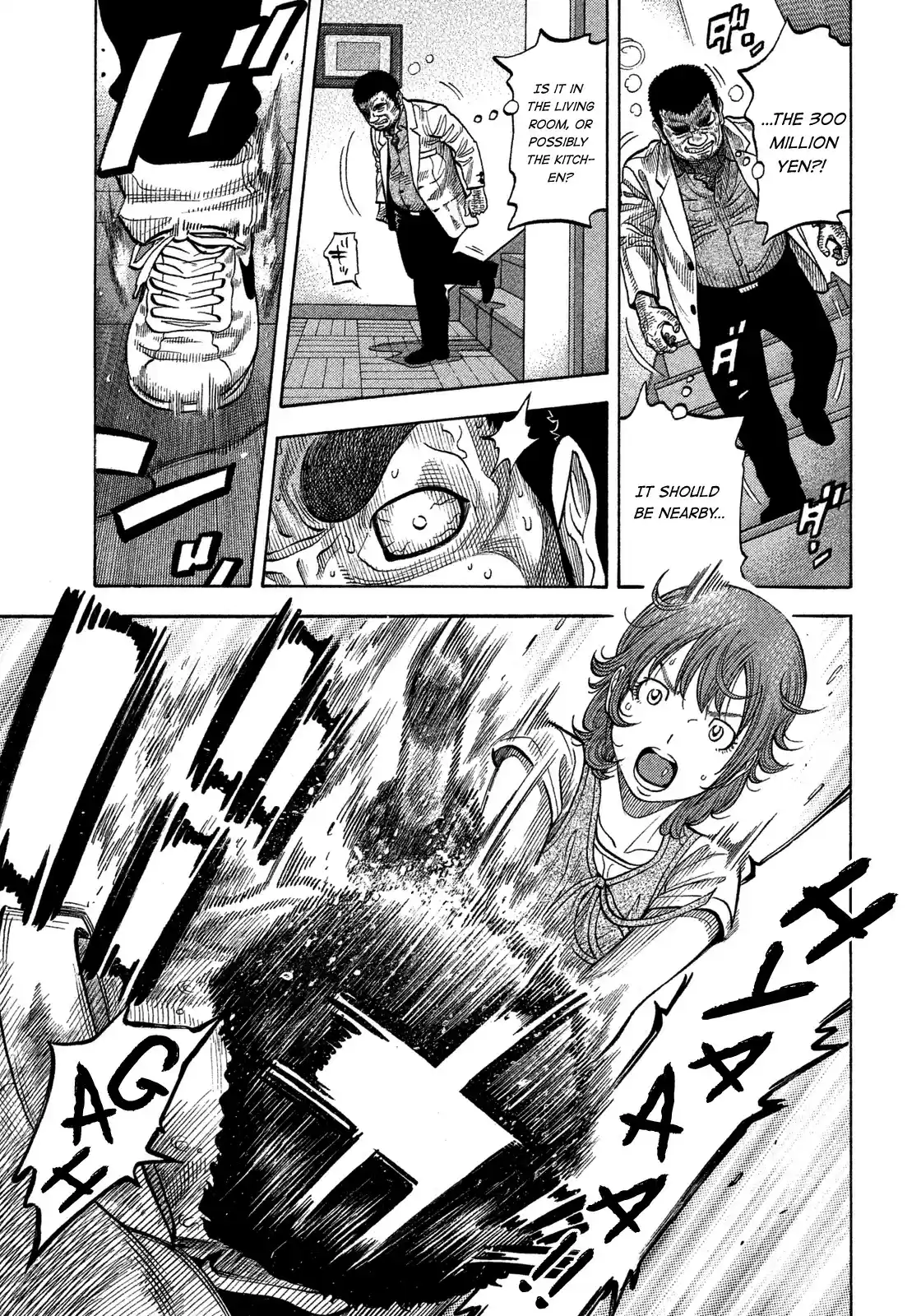 Montage (WATANABE Jun) vol.11 ch.99